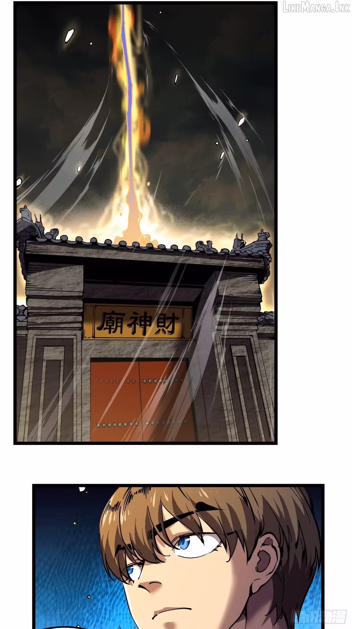 Read Martial Evolution The Beast King Awakens Manga Online