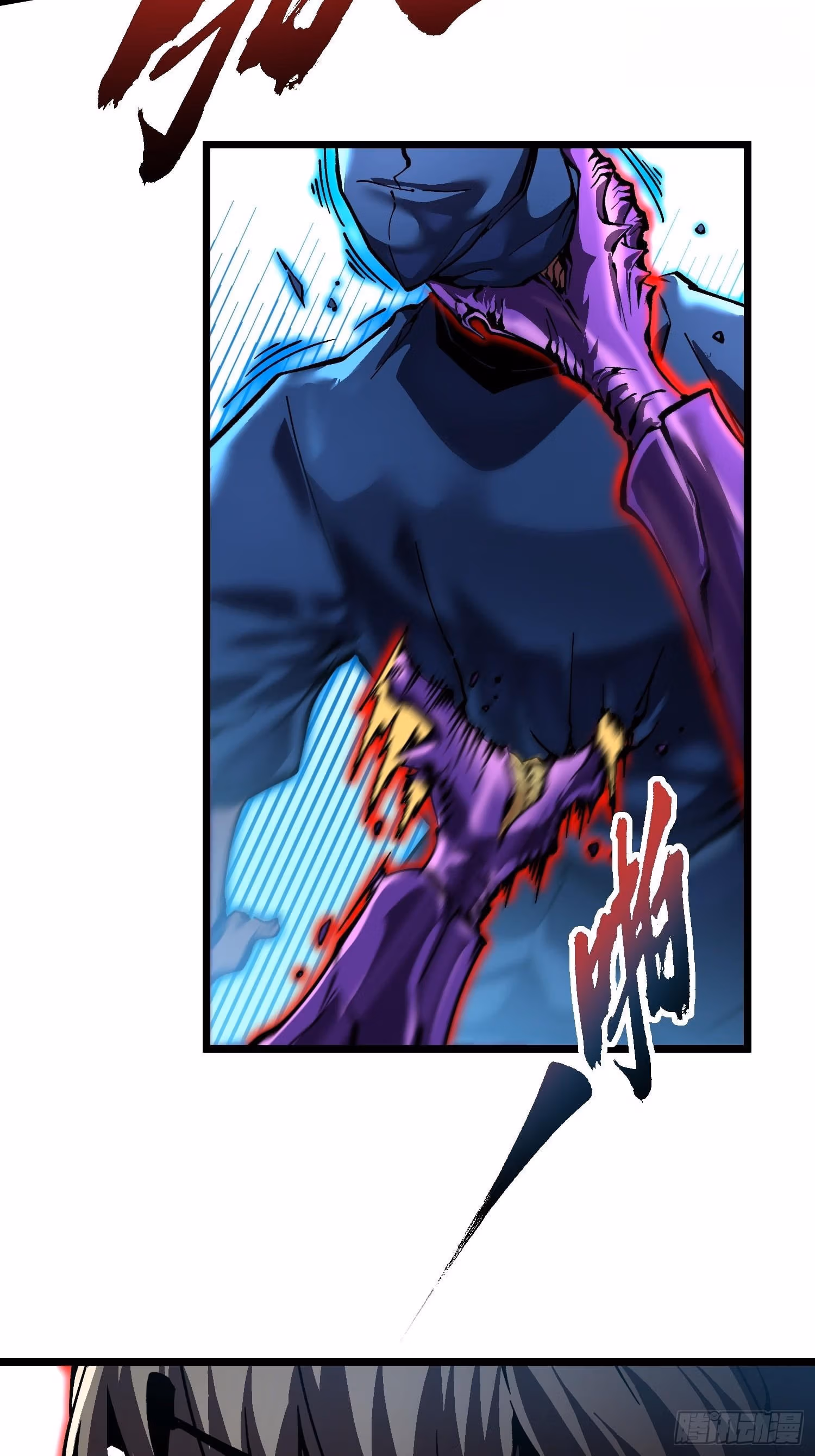 Read Martial Evolution The Beast King Awakens Manga Online