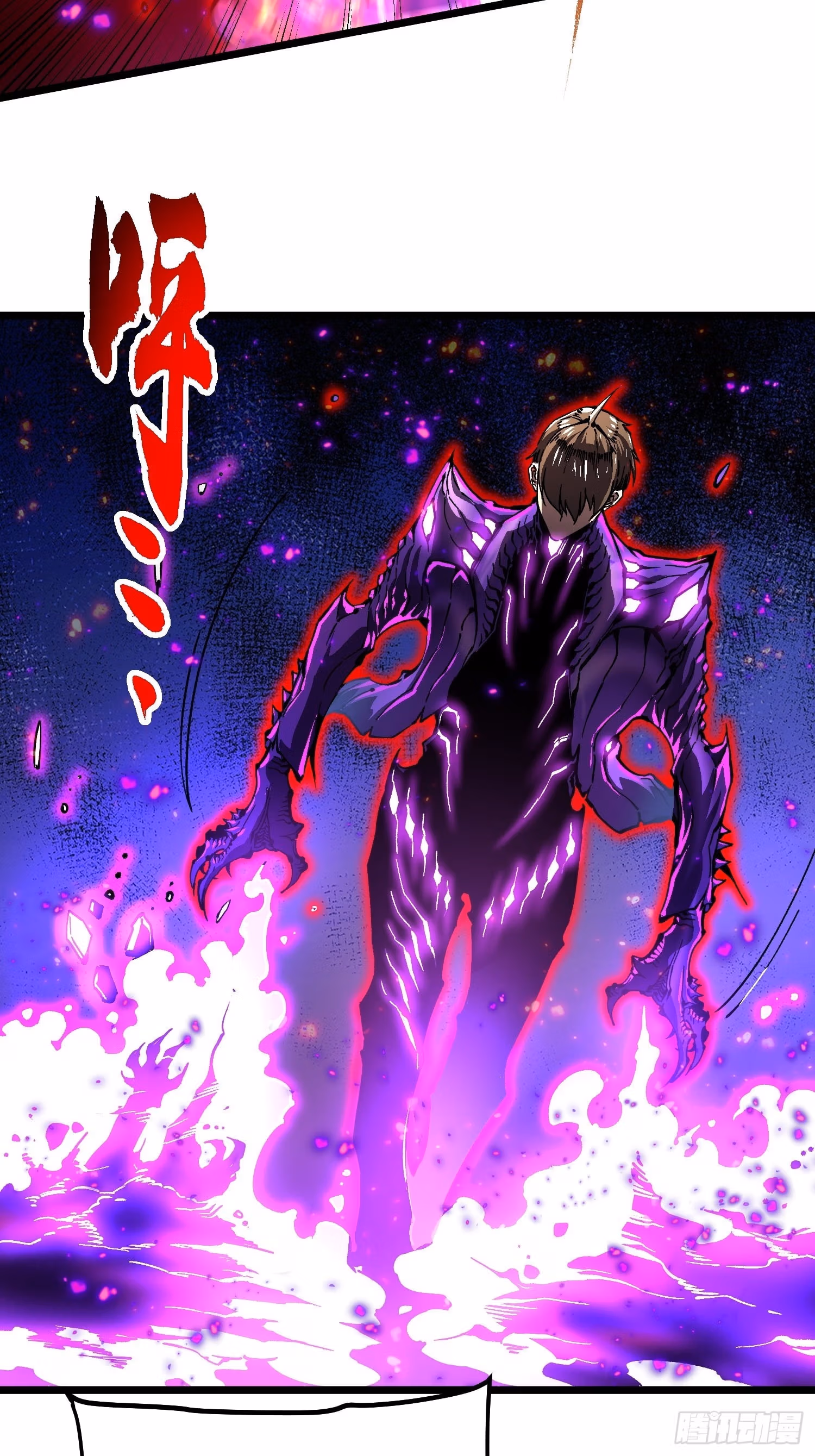 Read Martial Evolution The Beast King Awakens Manga Online