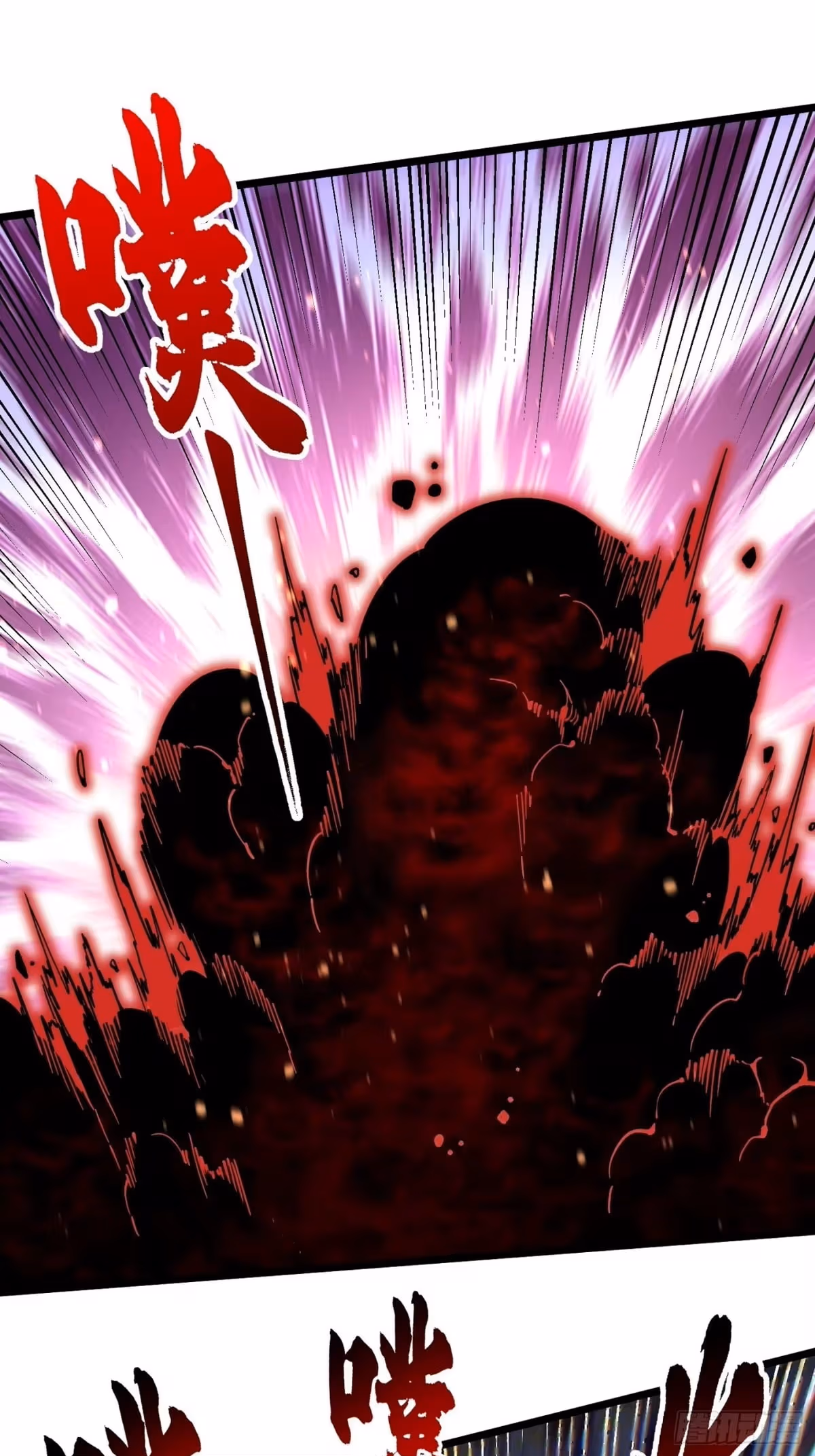 Read Martial Evolution The Beast King Awakens Manga Online