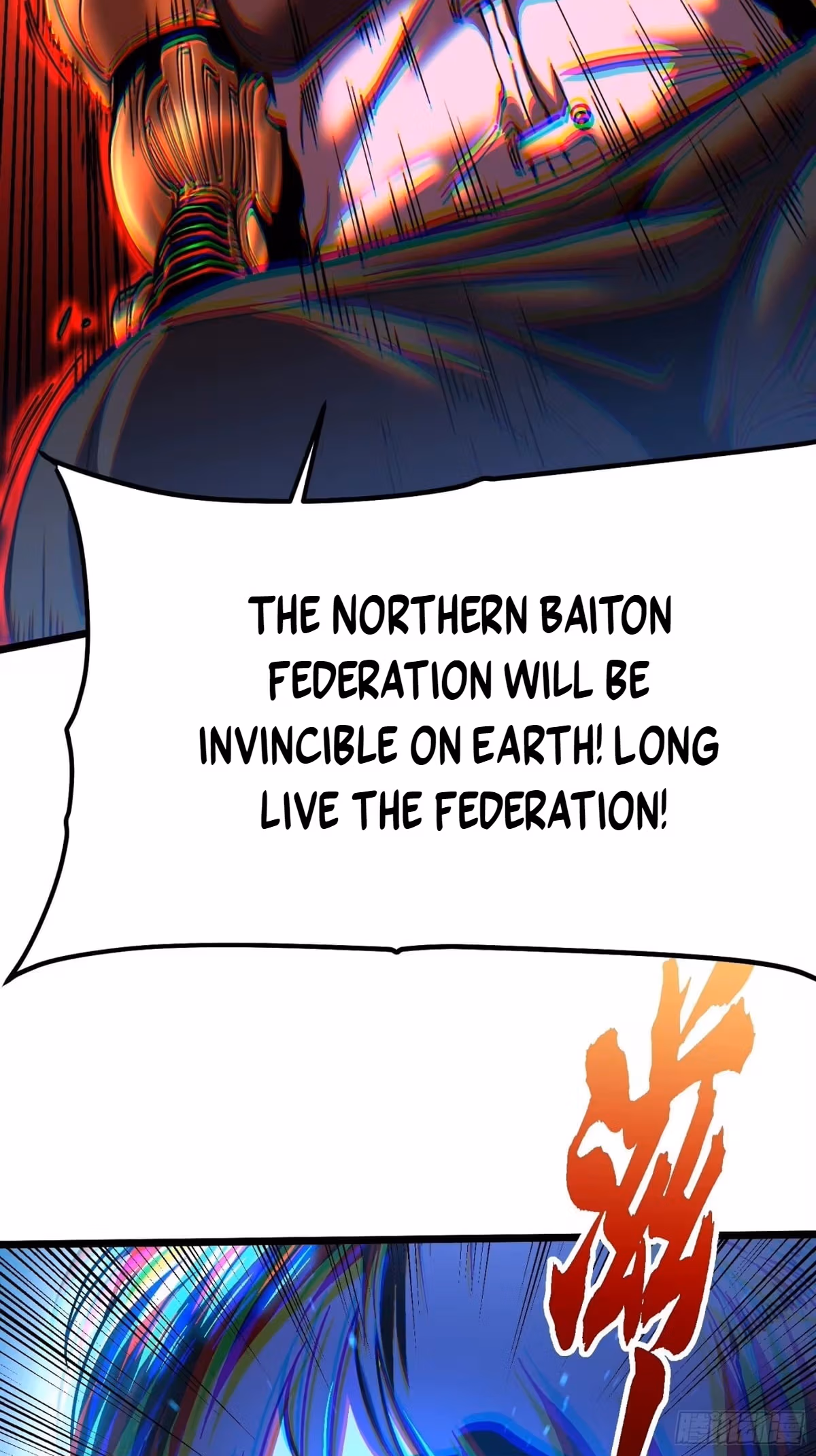 Read Martial Evolution The Beast King Awakens Manga Online