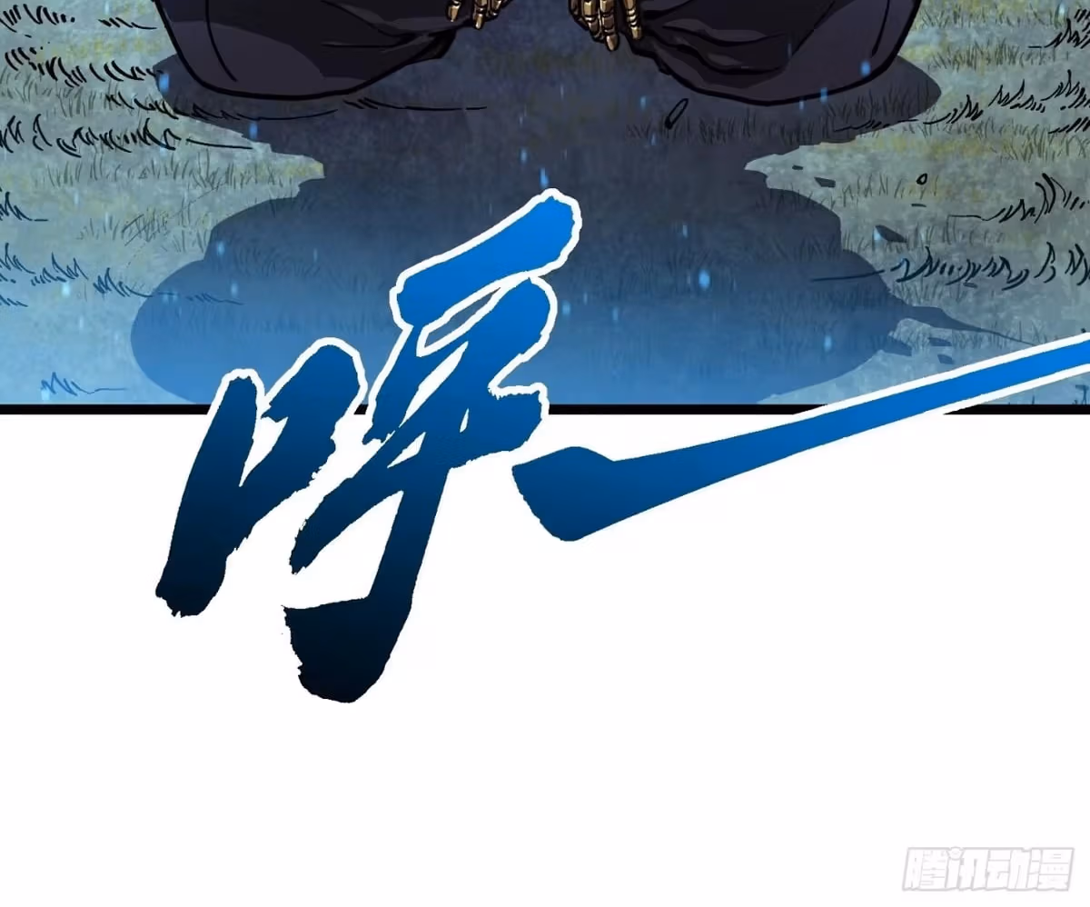 Read Martial Evolution The Beast King Awakens Manga Online