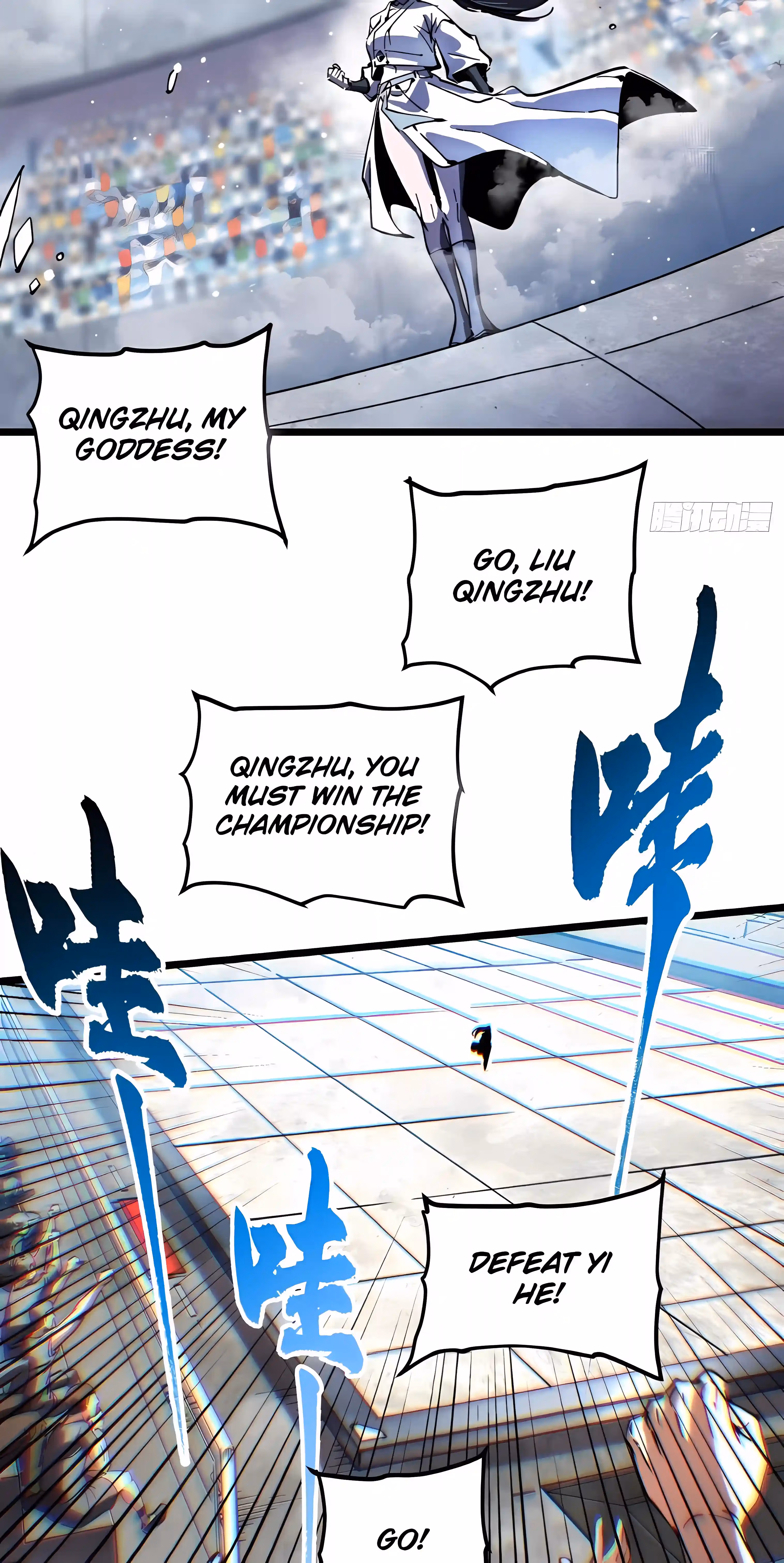 Read Martial Evolution The Beast King Awakens Manga Online