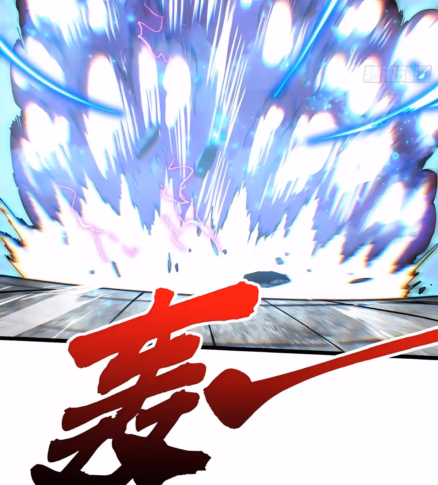 Read Martial Evolution The Beast King Awakens Manga Online