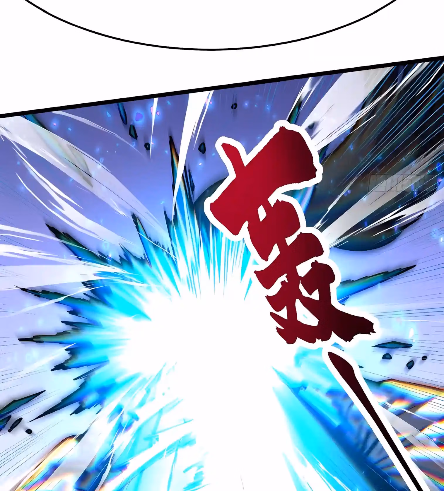 Read Martial Evolution The Beast King Awakens Manga Online