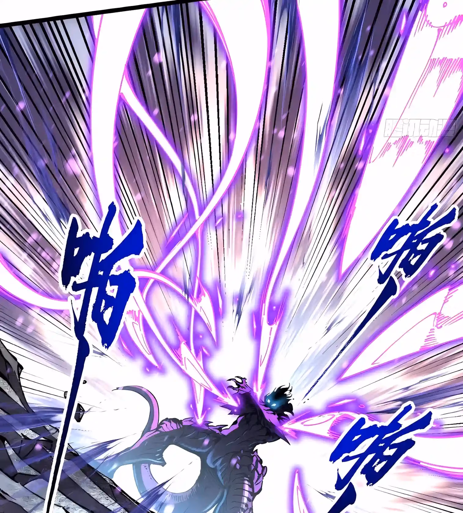 Read Martial Evolution The Beast King Awakens Manga Online