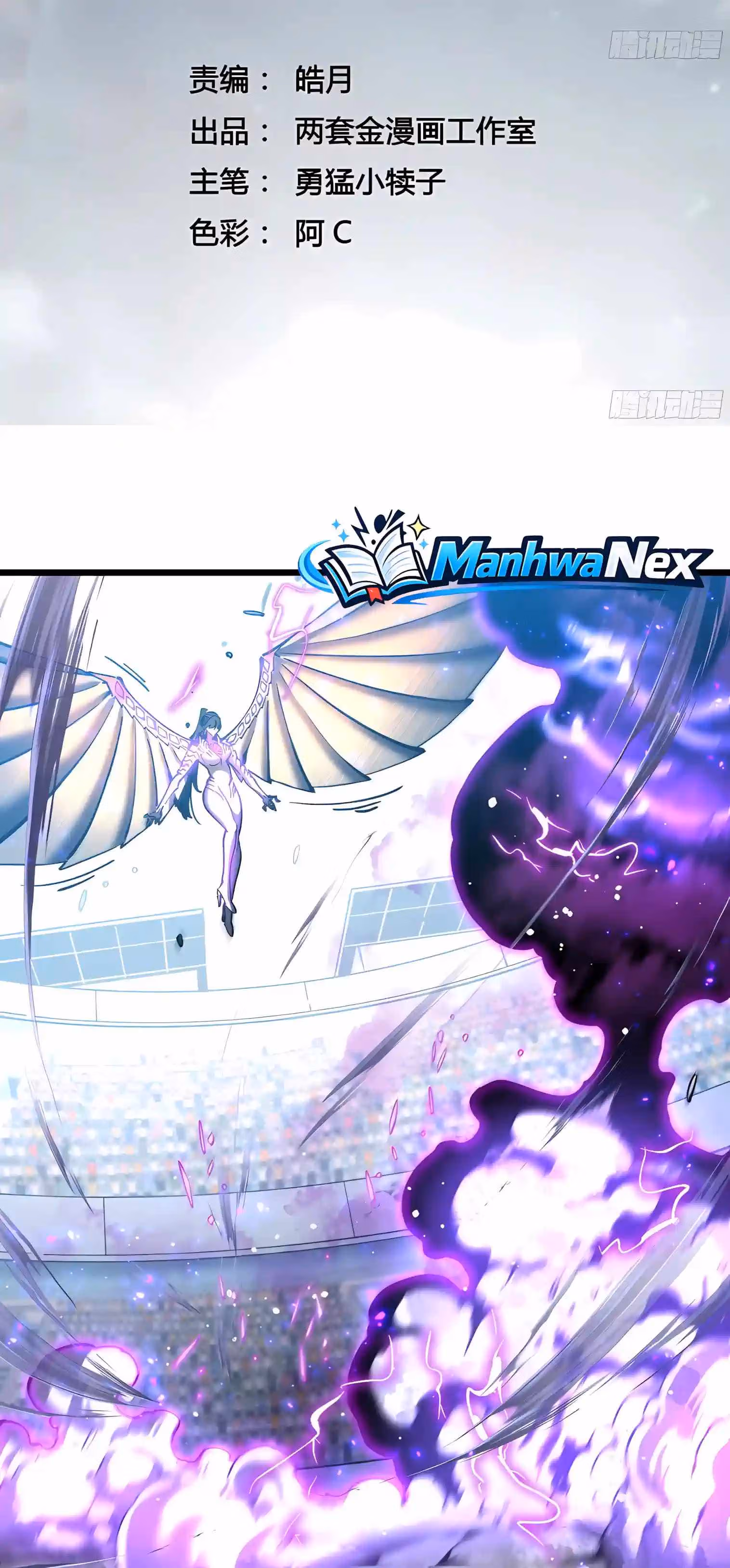 Read Martial Evolution The Beast King Awakens Manga Online