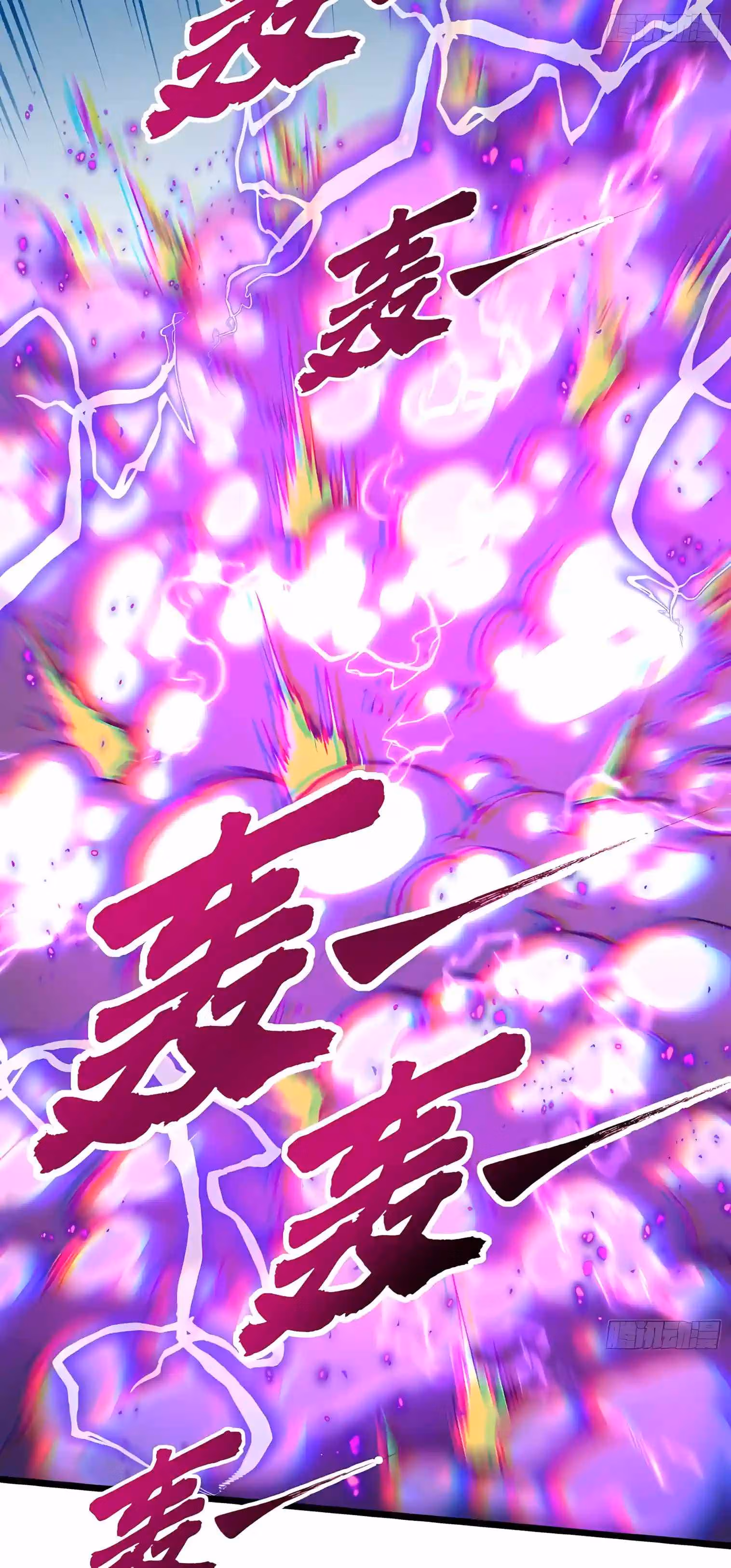 Read Martial Evolution The Beast King Awakens Manga Online