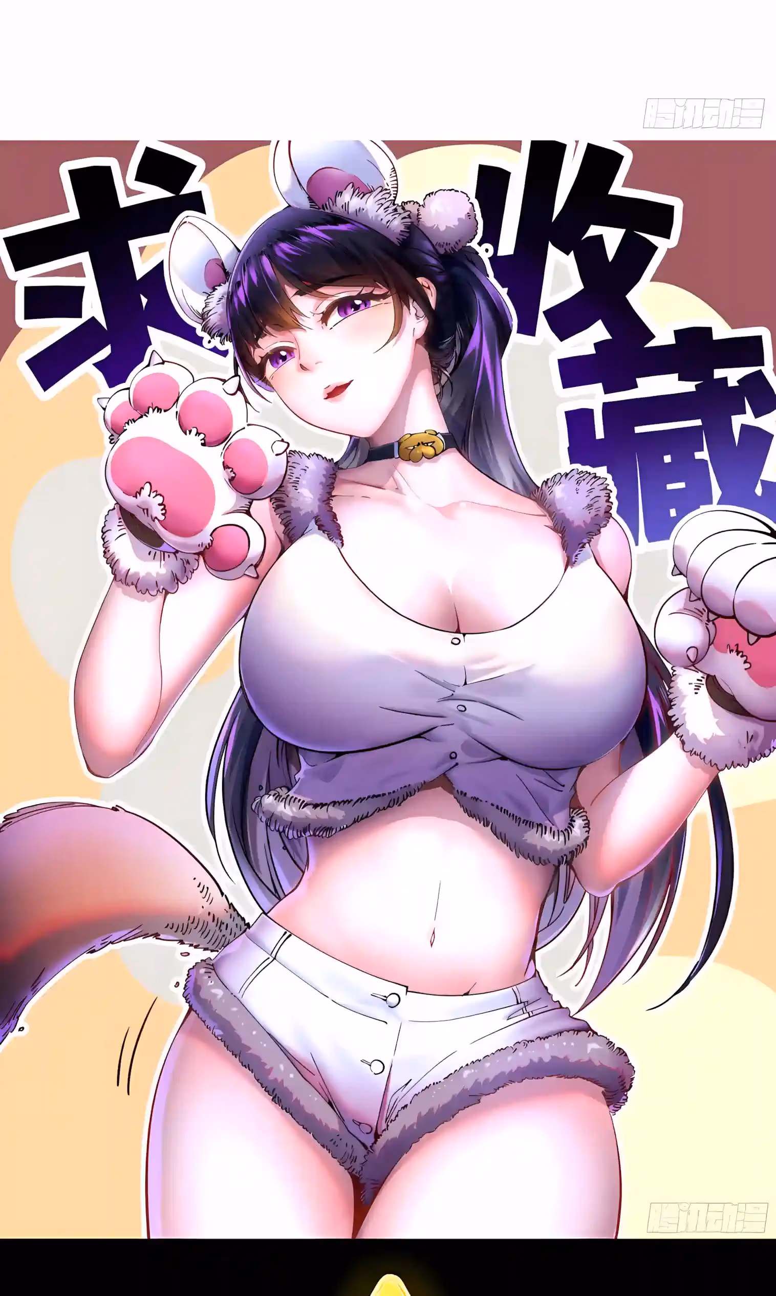 Read Martial Evolution The Beast King Awakens Manga Online