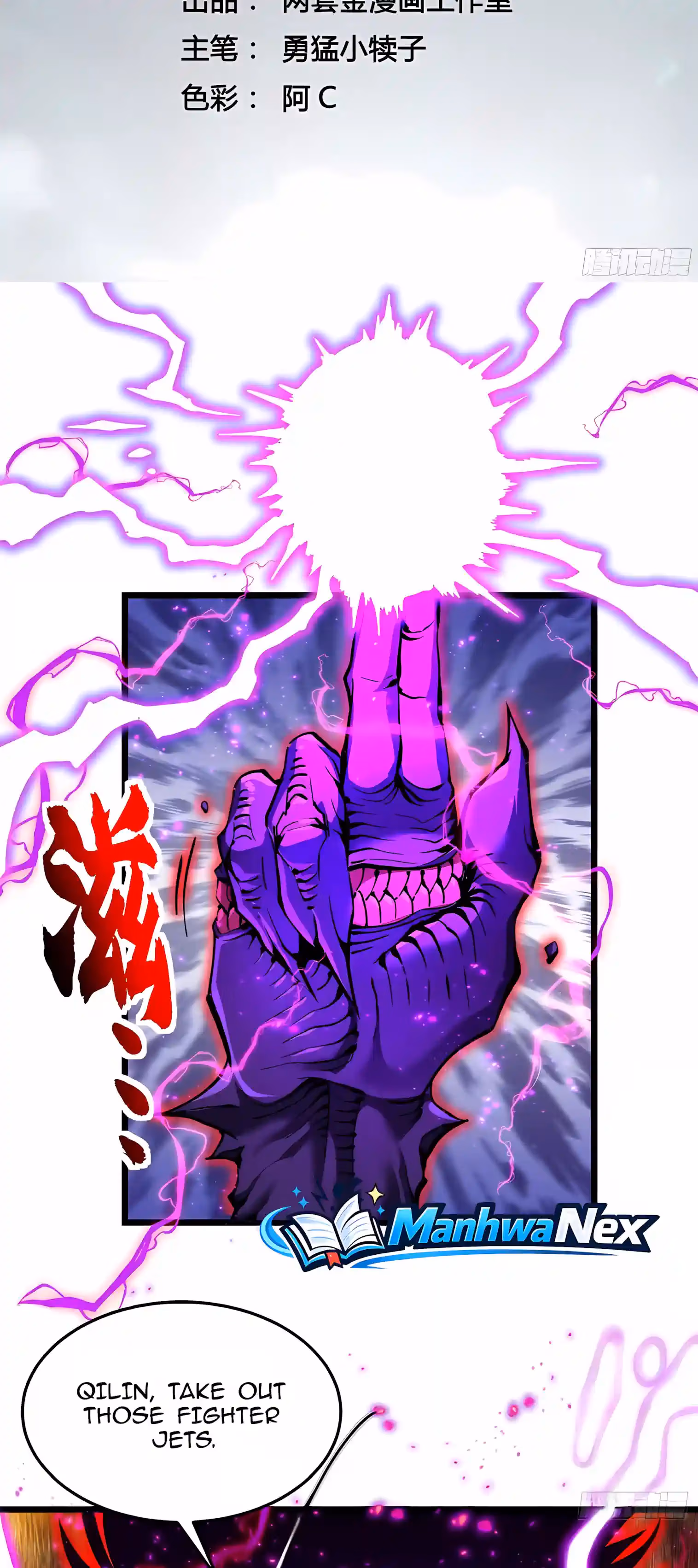 Read Martial Evolution The Beast King Awakens Manga Online