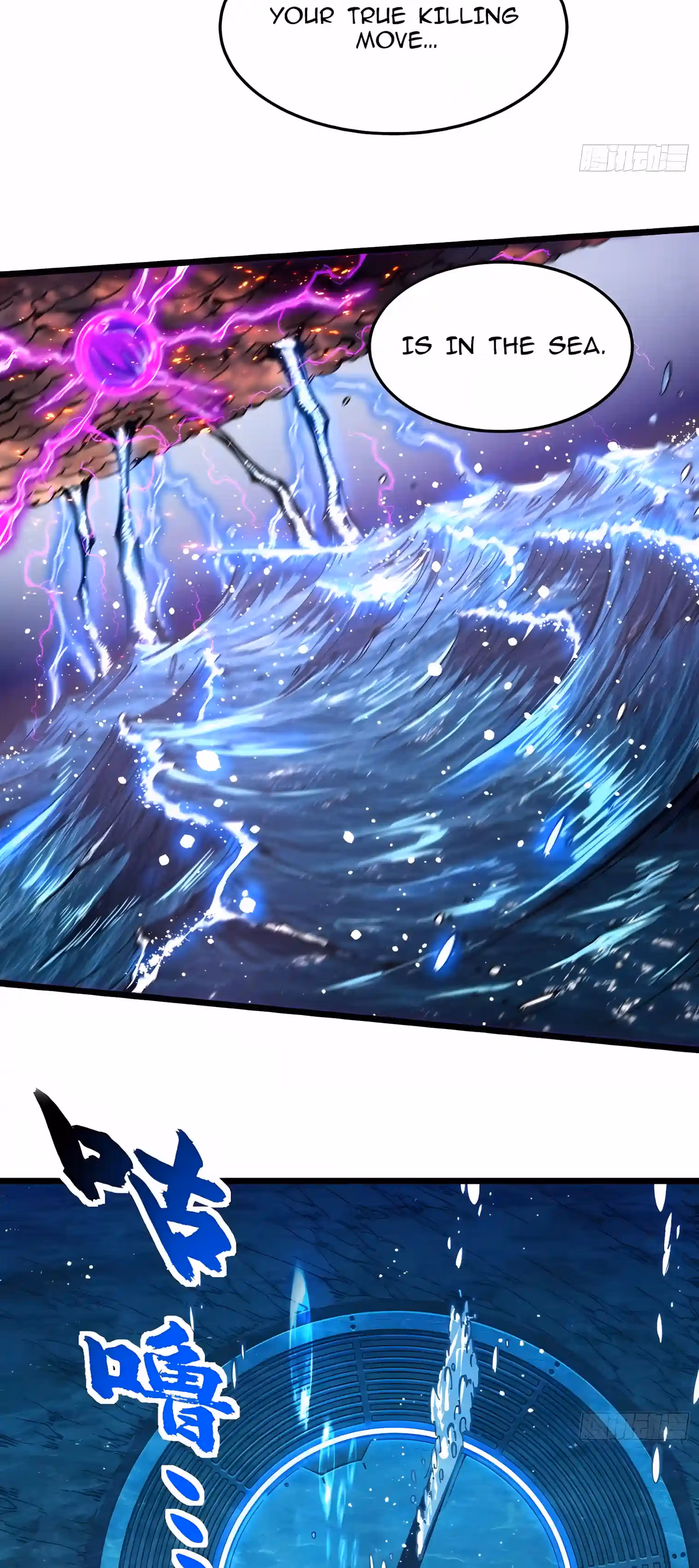 Read Martial Evolution The Beast King Awakens Manga Online