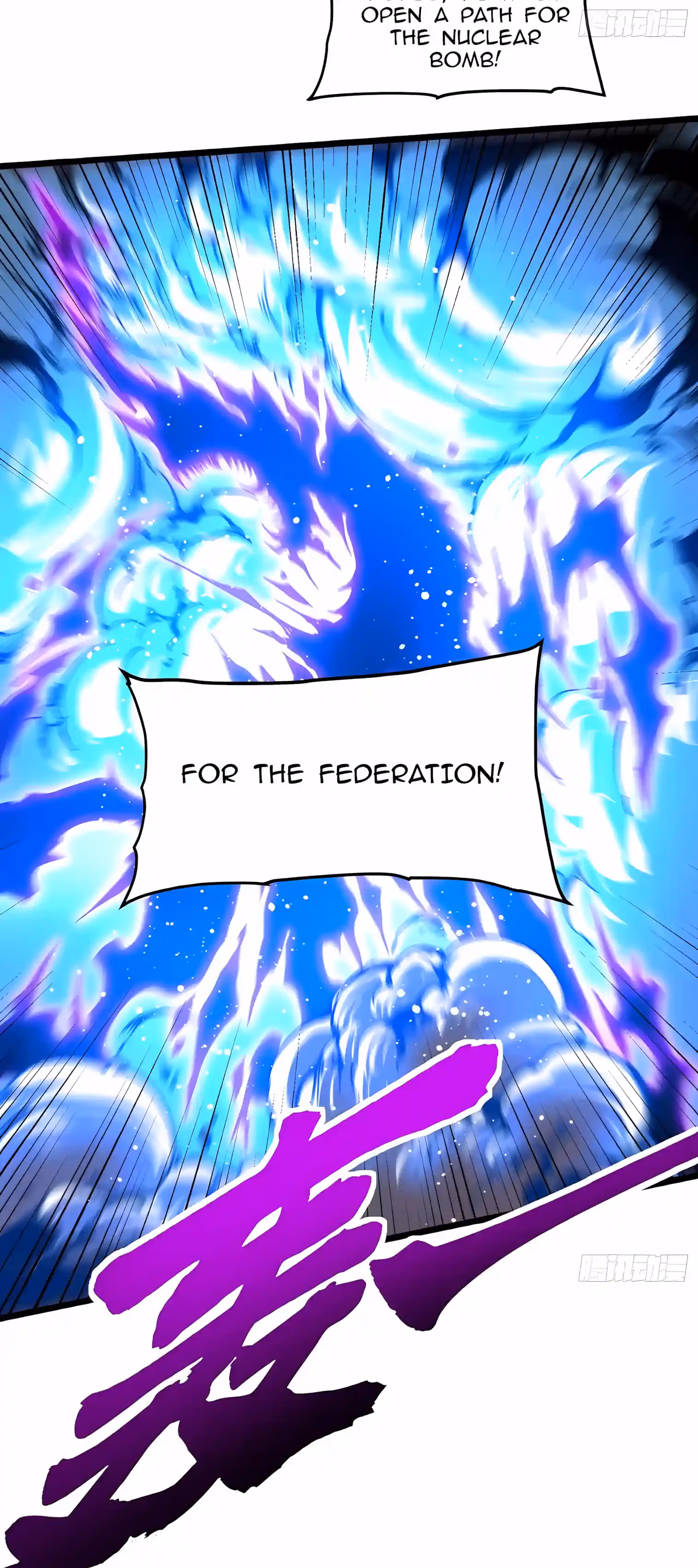 Read Martial Evolution The Beast King Awakens Manga Online
