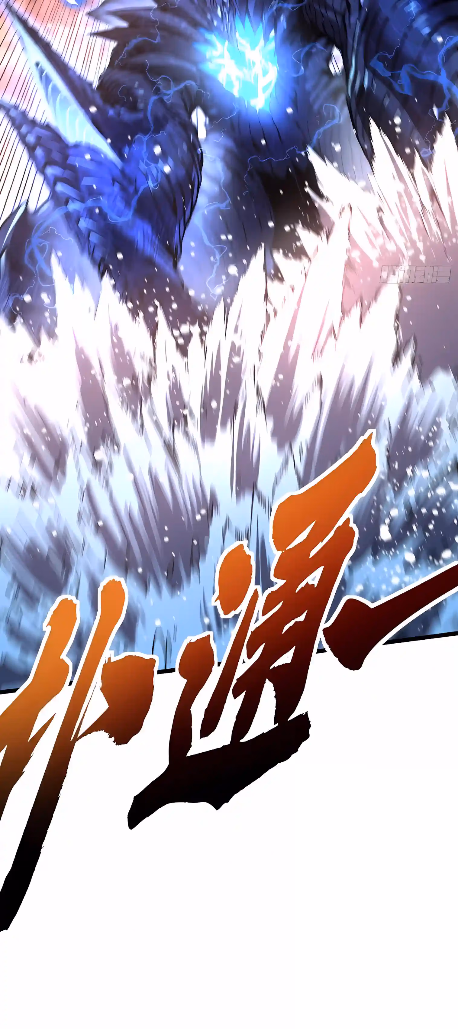 Read Martial Evolution The Beast King Awakens Manga Online