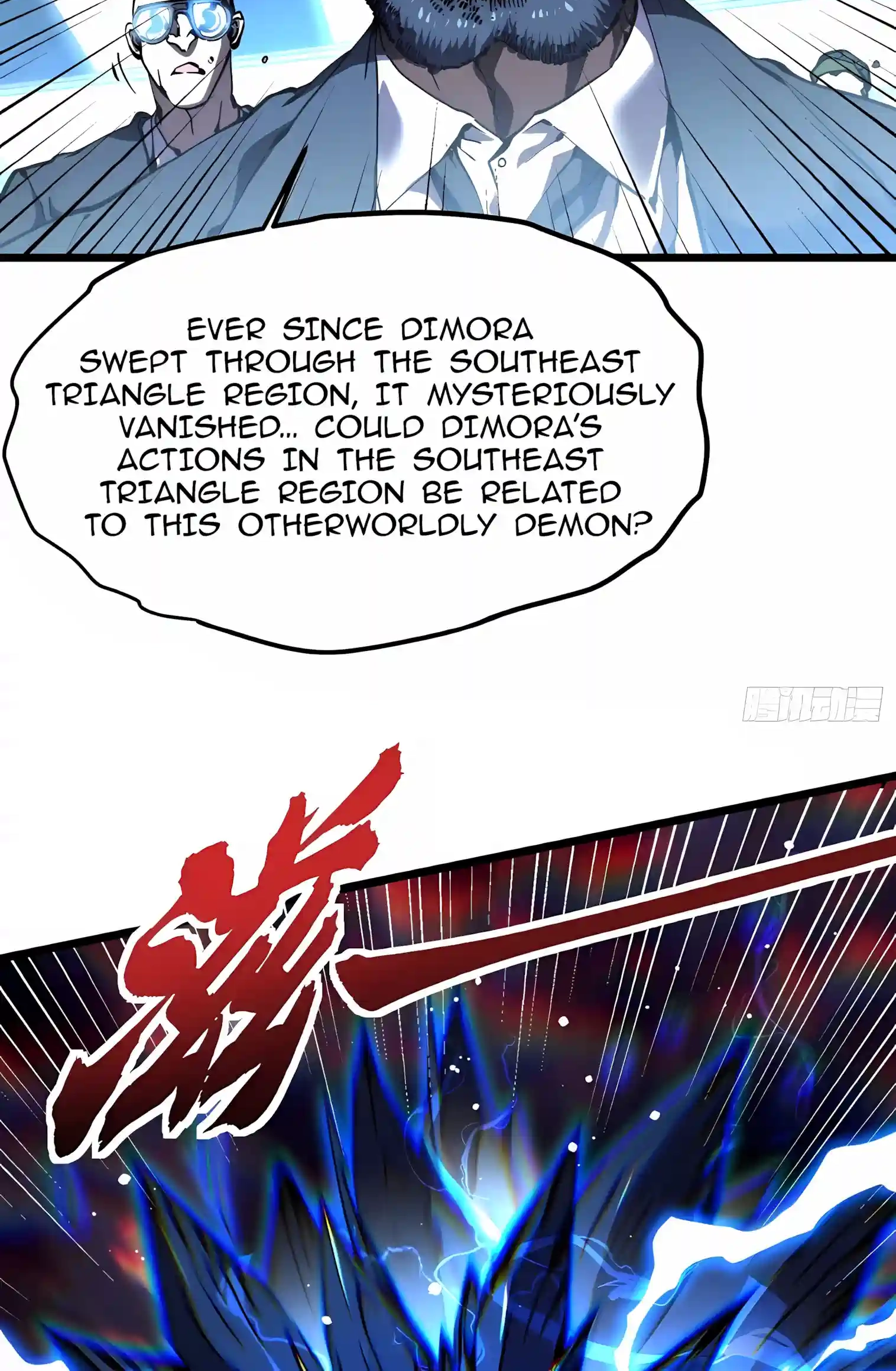 Read Martial Evolution The Beast King Awakens Manga Online