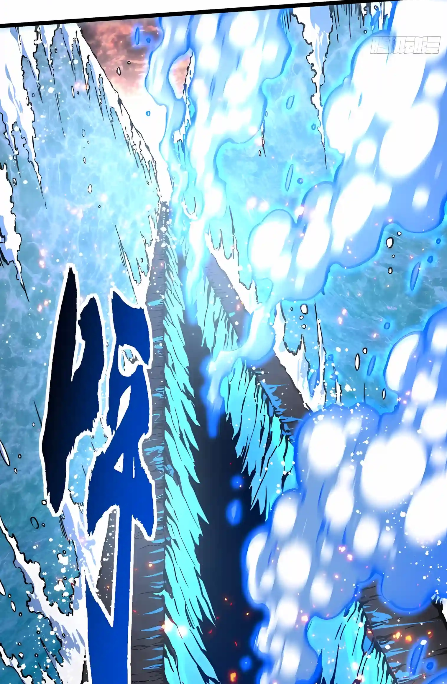 Read Martial Evolution The Beast King Awakens Manga Online
