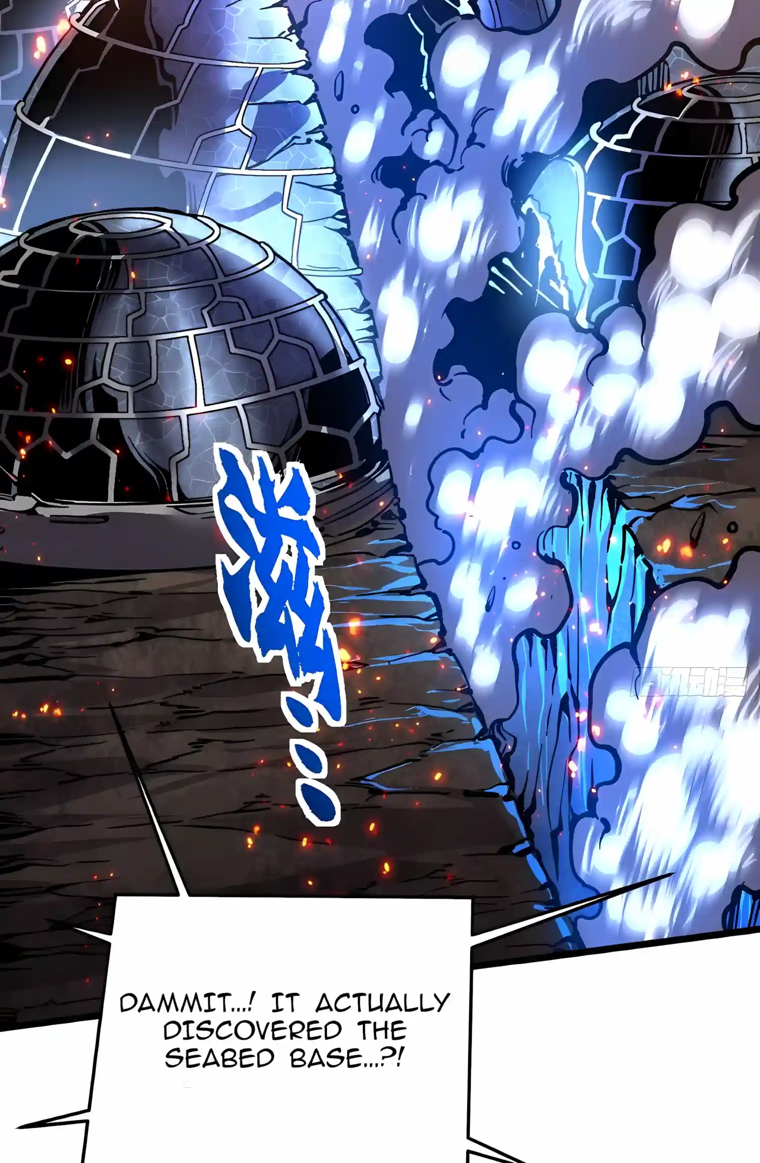 Read Martial Evolution The Beast King Awakens Manga Online