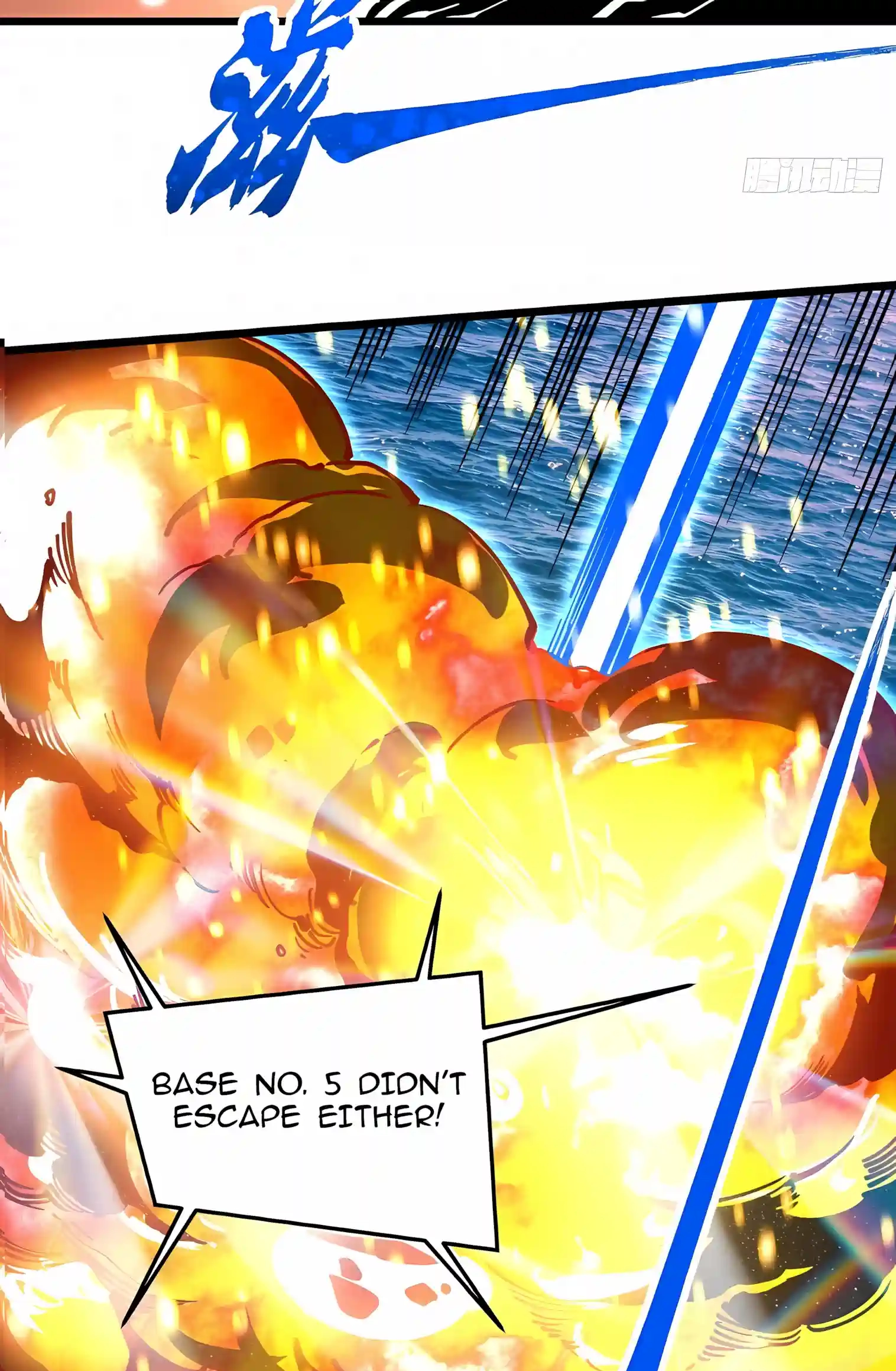 Read Martial Evolution The Beast King Awakens Manga Online
