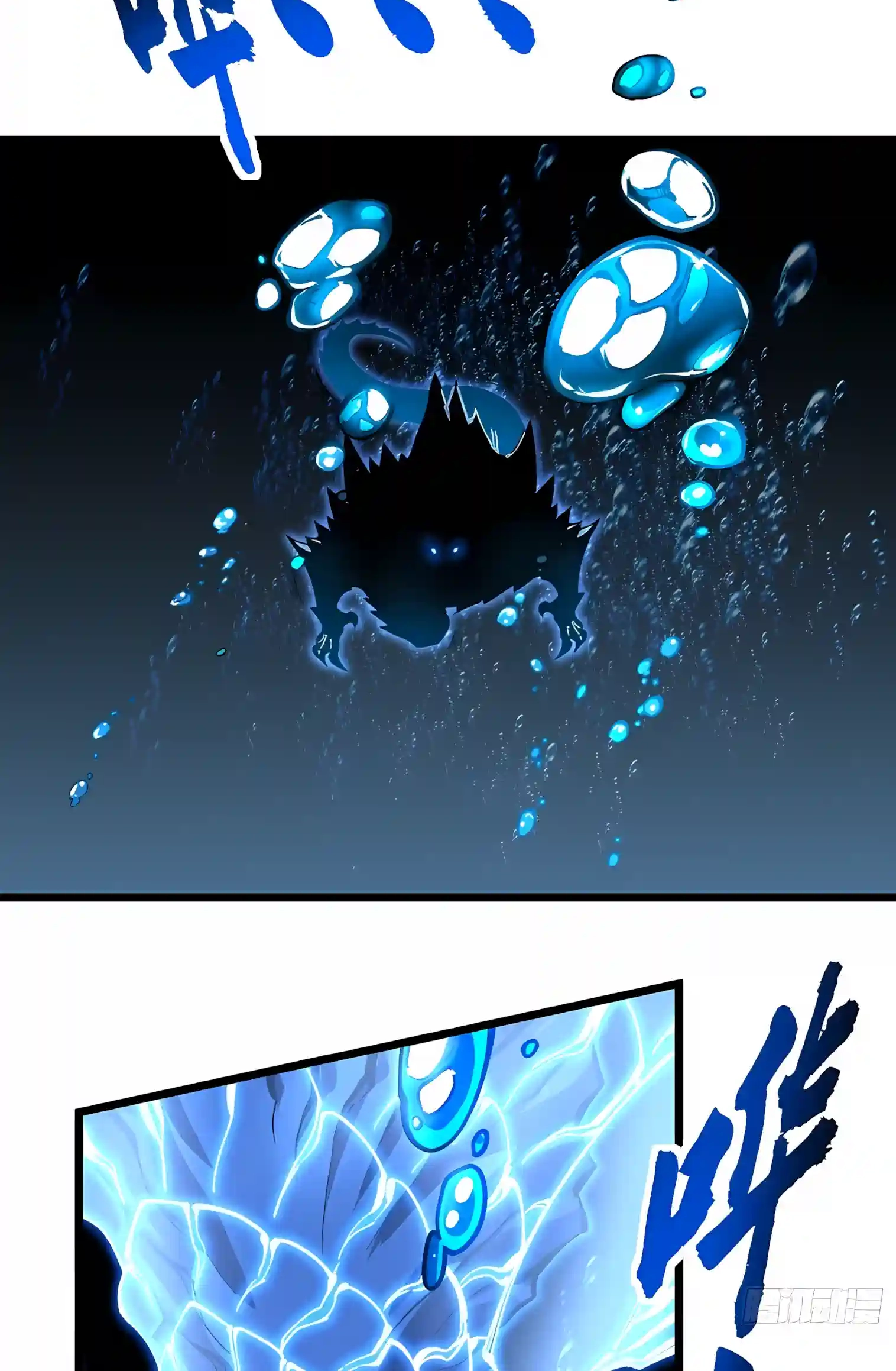 Read Martial Evolution The Beast King Awakens Manga Online
