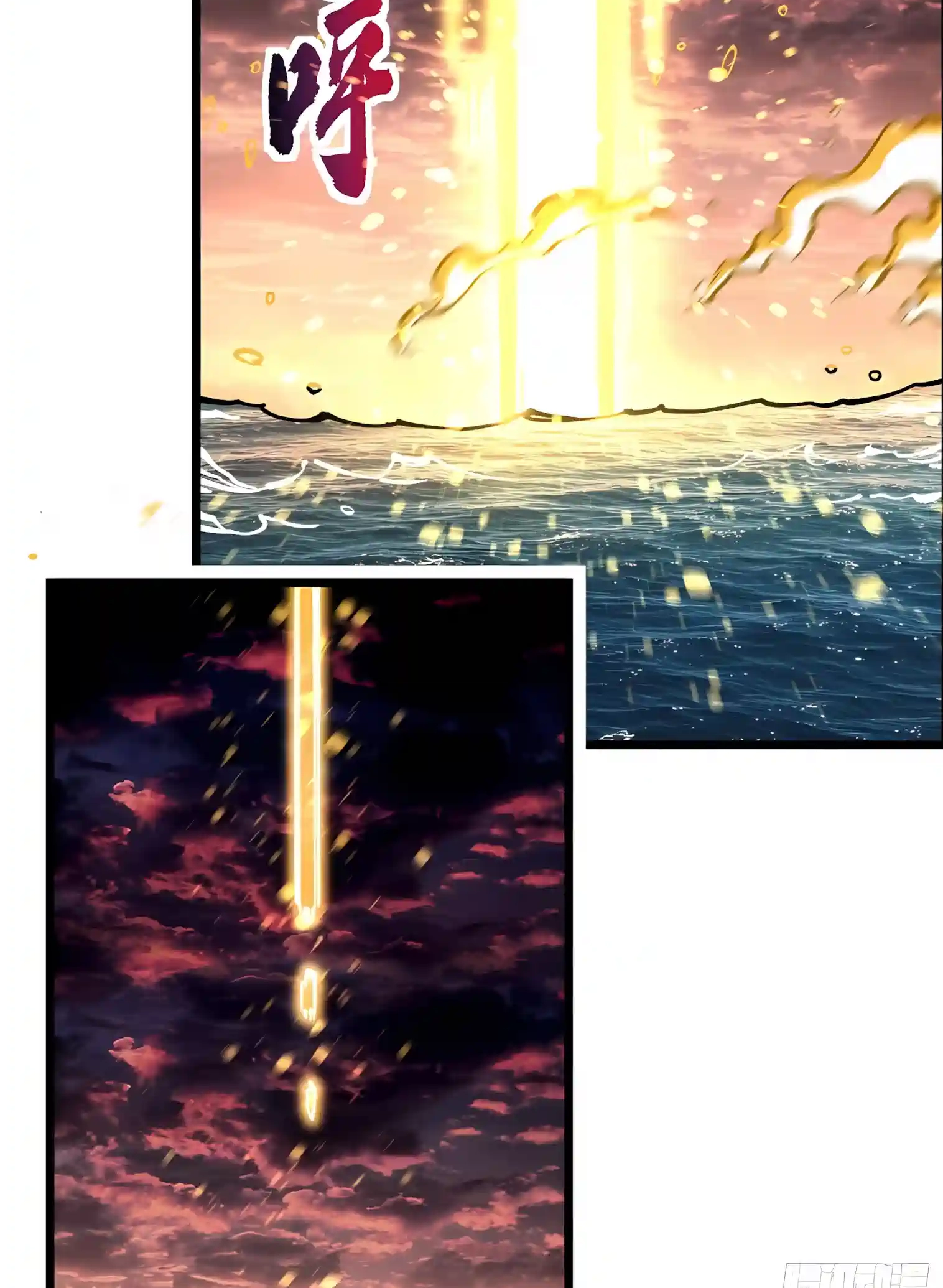 Read Martial Evolution The Beast King Awakens Manga Online