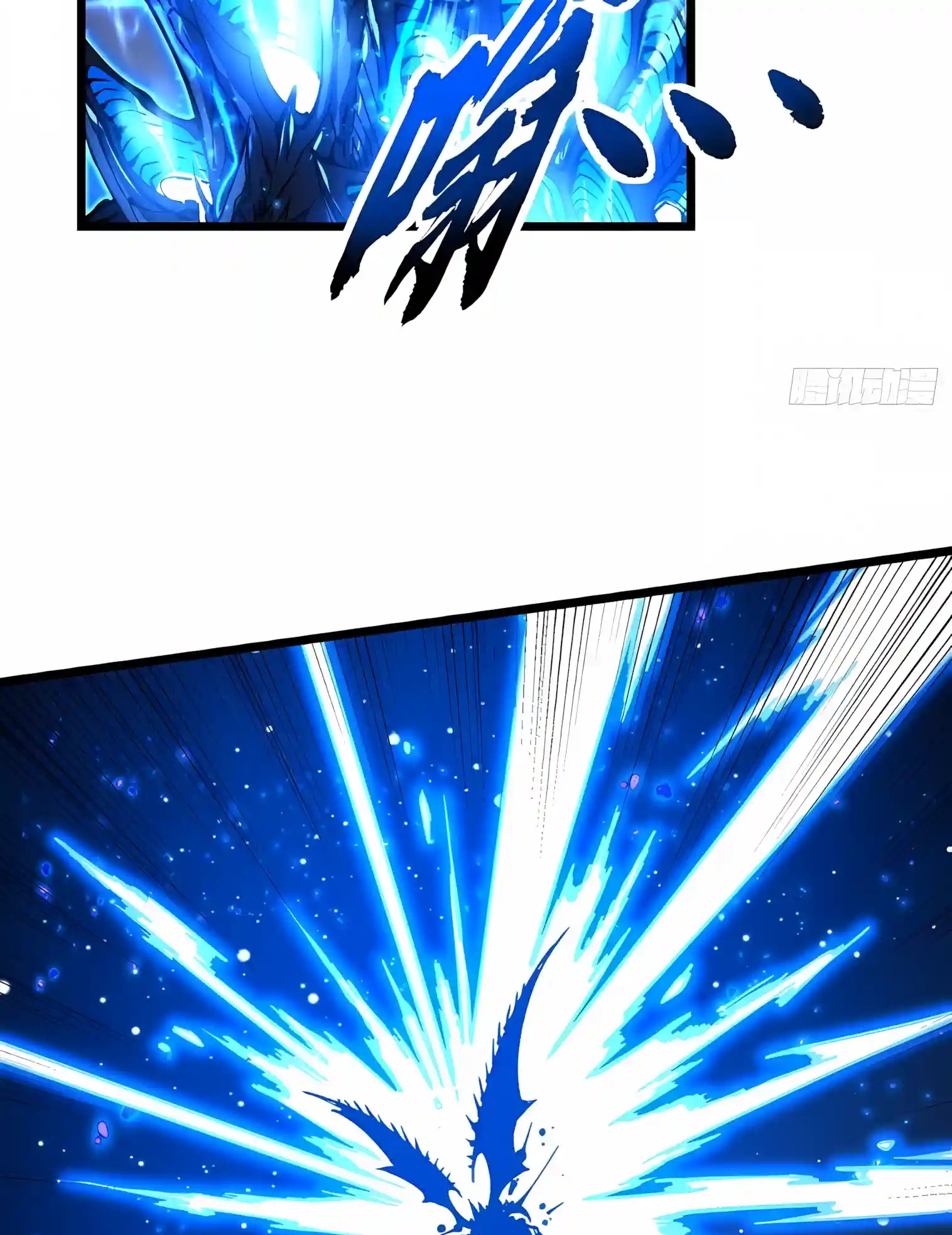 Read Martial Evolution The Beast King Awakens Manga Online