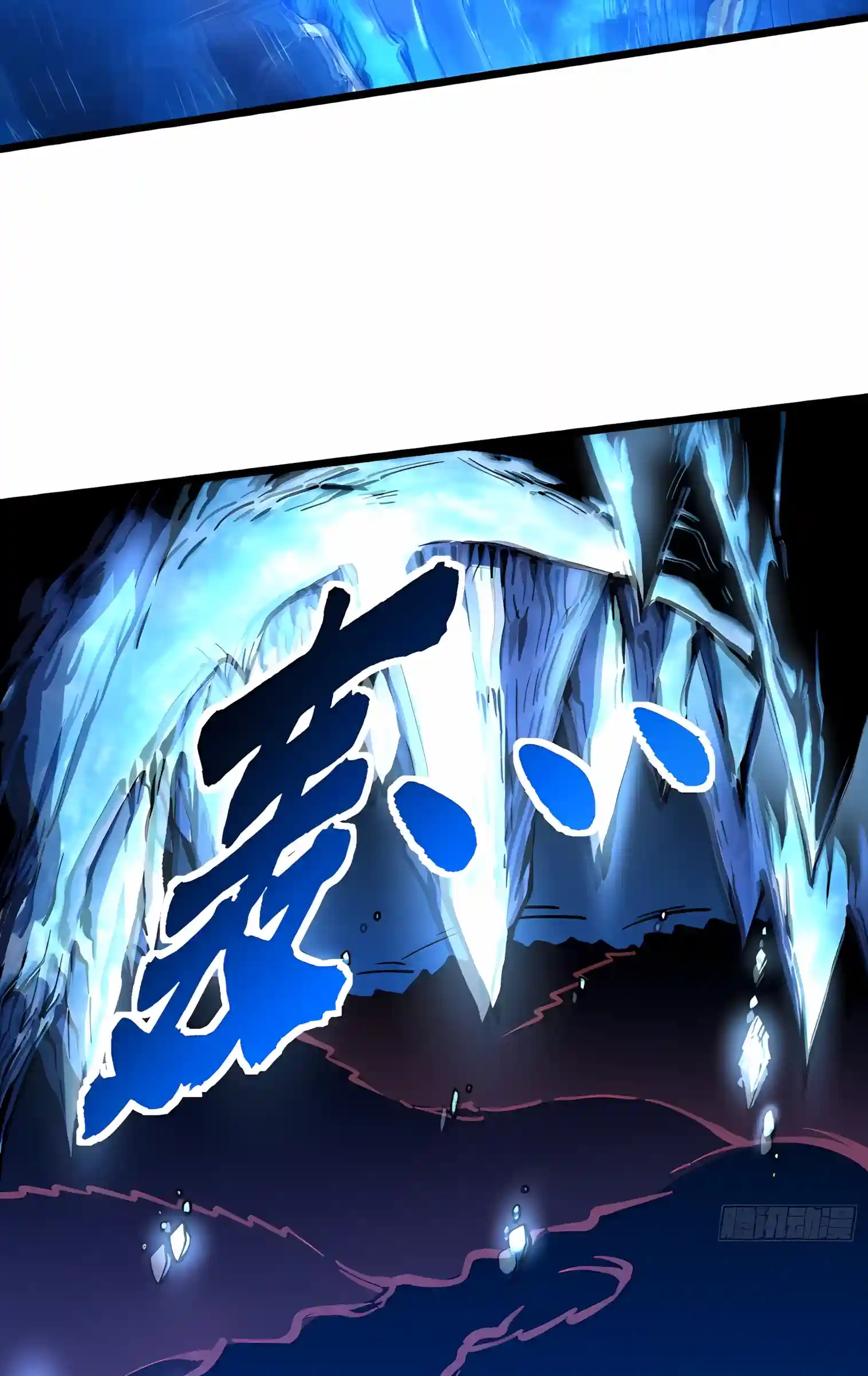 Read Martial Evolution The Beast King Awakens Manga Online