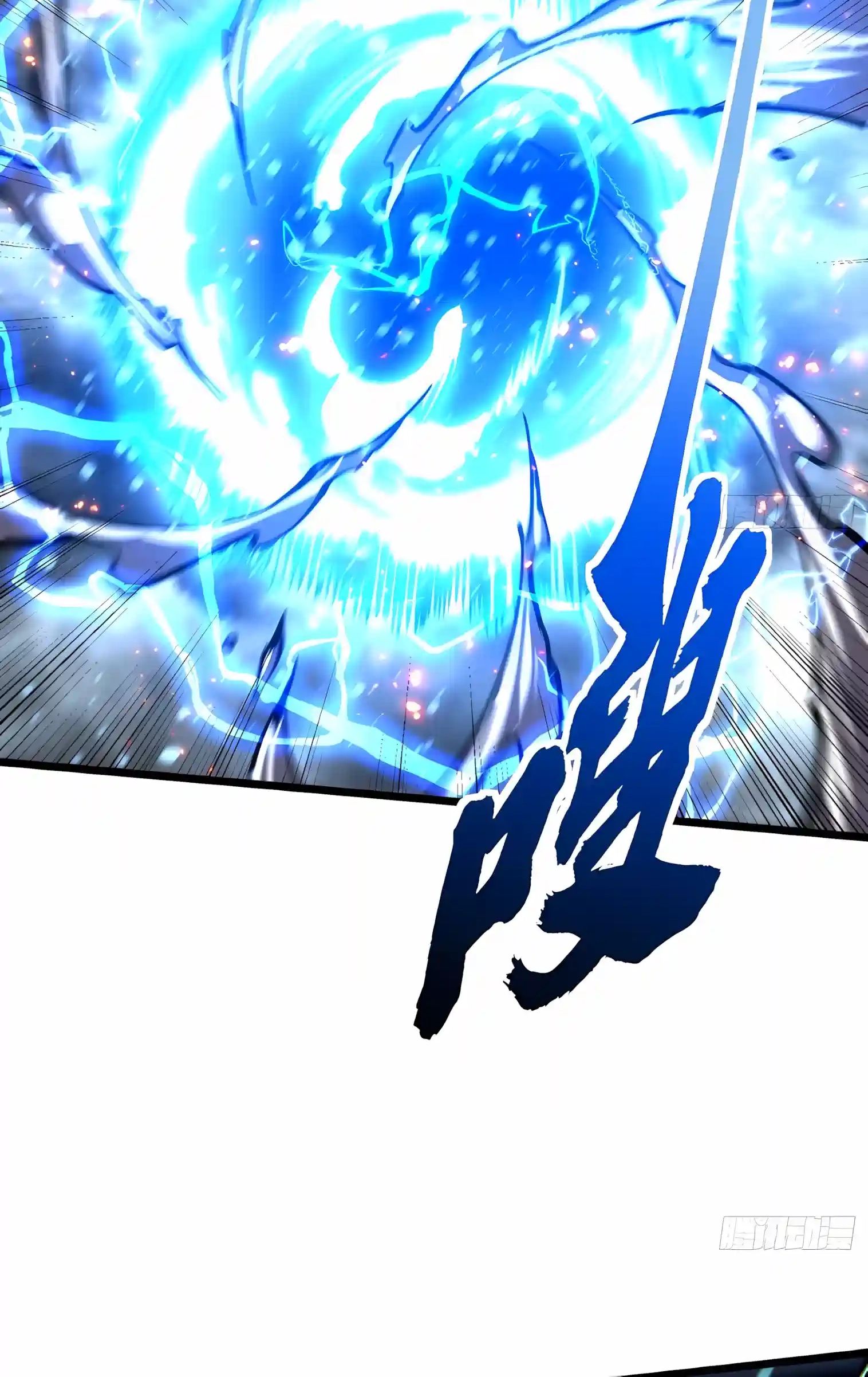 Read Martial Evolution The Beast King Awakens Manga Online