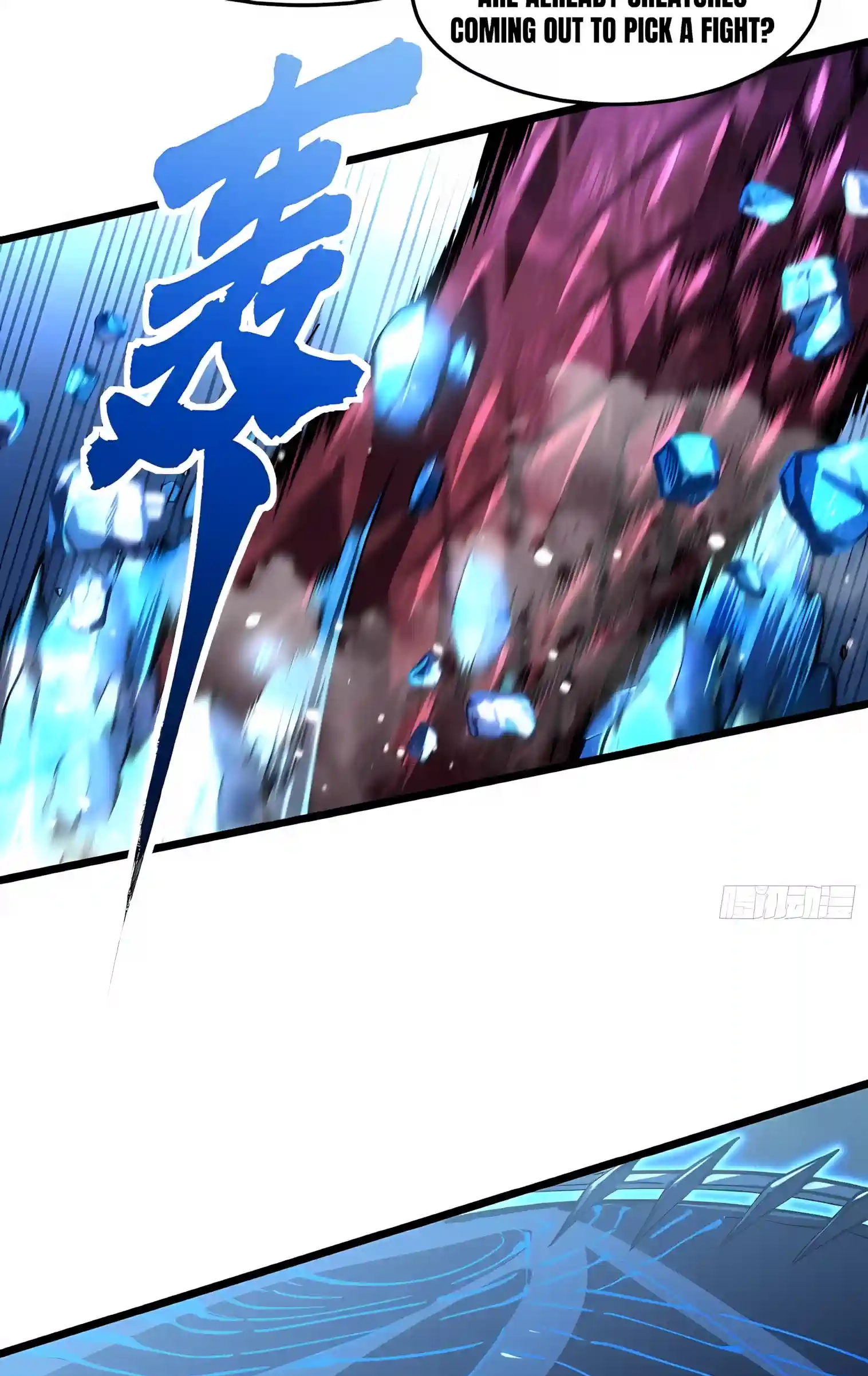 Read Martial Evolution The Beast King Awakens Manga Online
