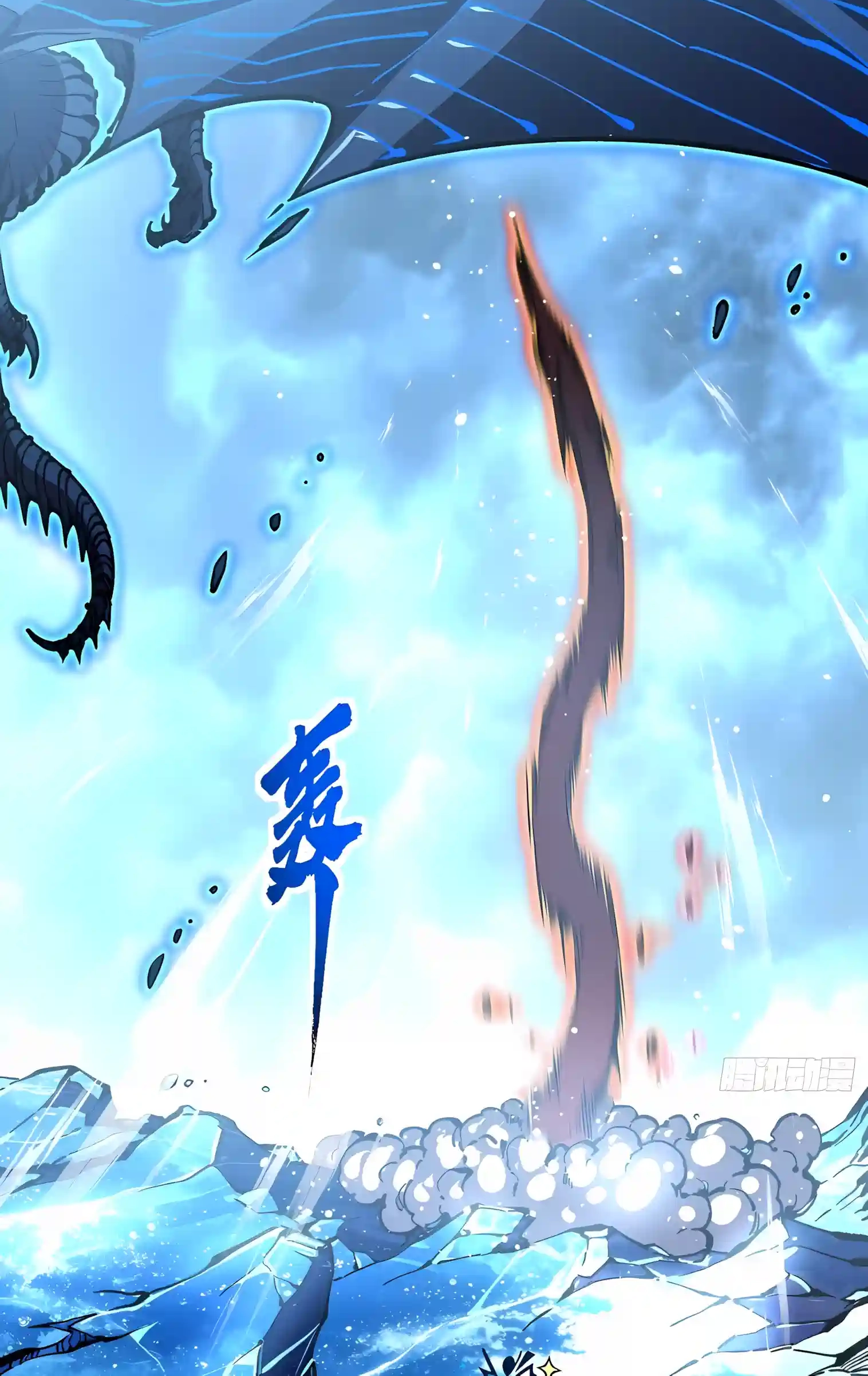 Read Martial Evolution The Beast King Awakens Manga Online
