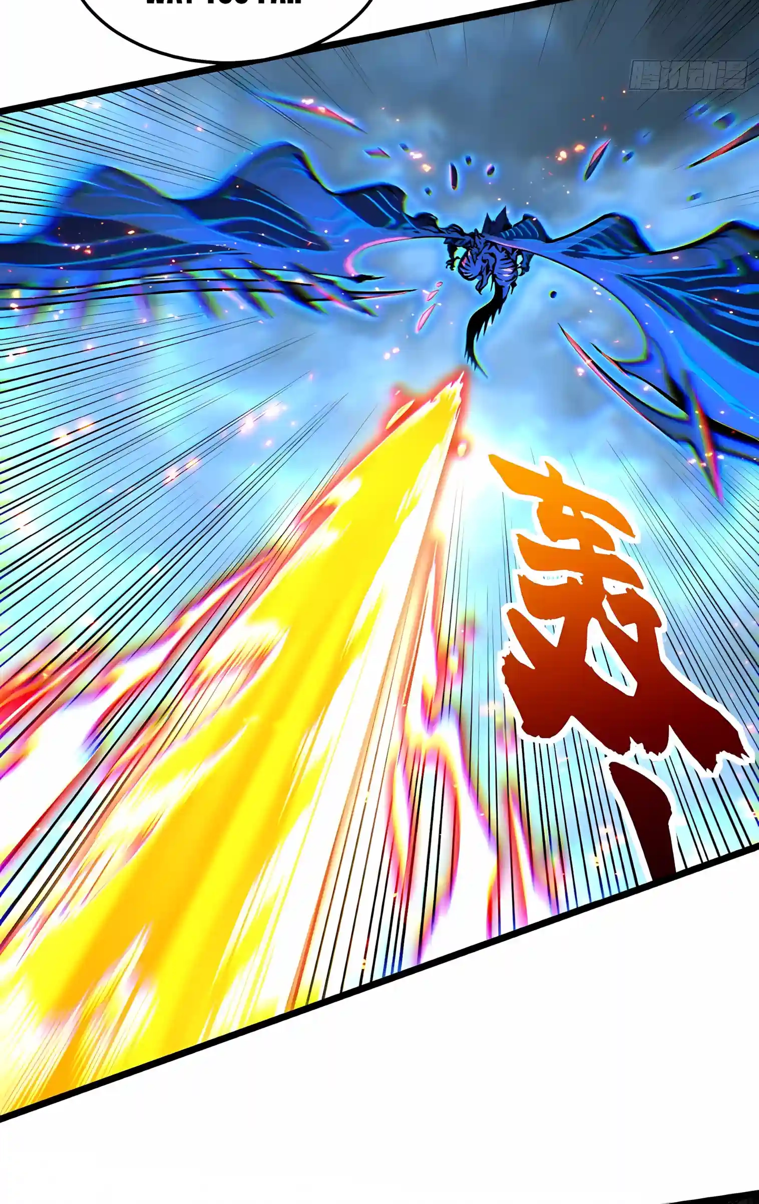 Read Martial Evolution The Beast King Awakens Manga Online