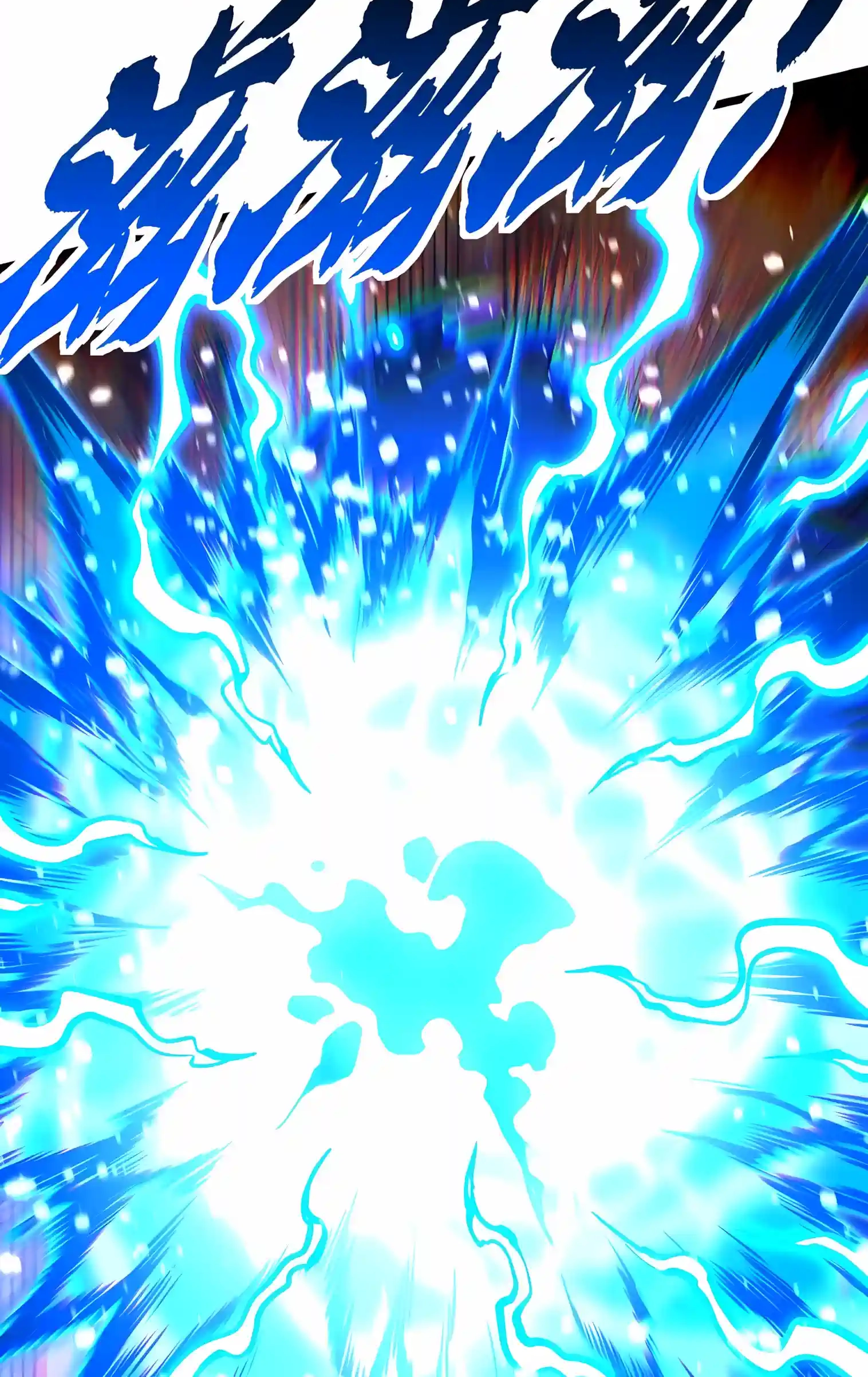 Read Martial Evolution The Beast King Awakens Manga Online