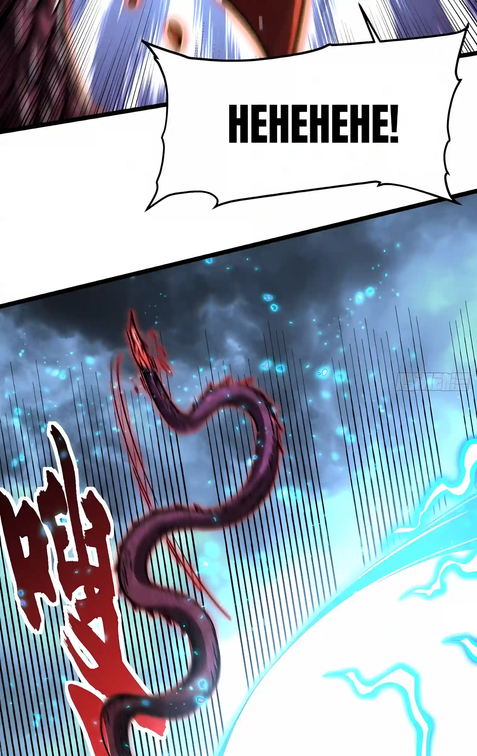 Read Martial Evolution The Beast King Awakens Manga Online