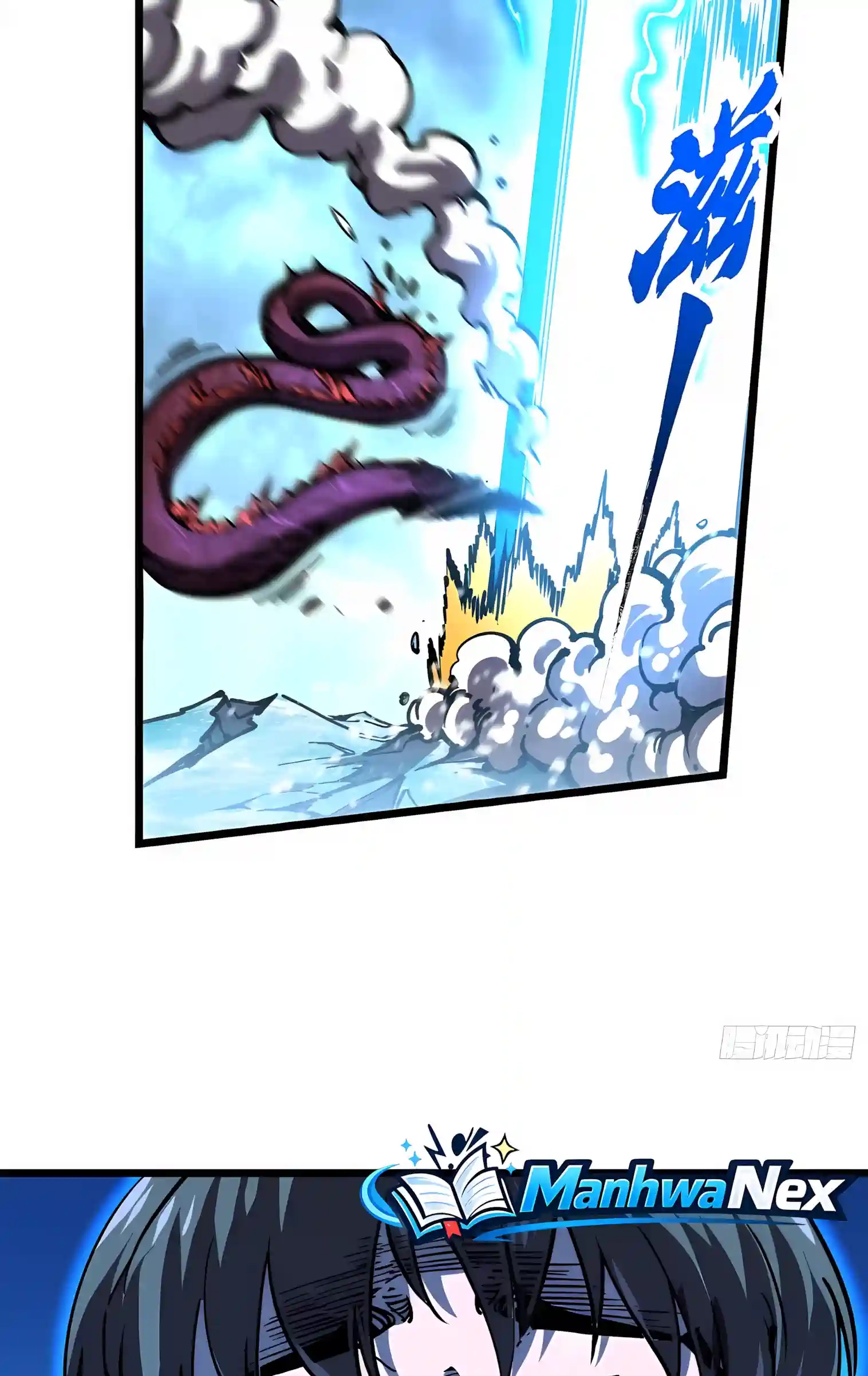 Read Martial Evolution The Beast King Awakens Manga Online