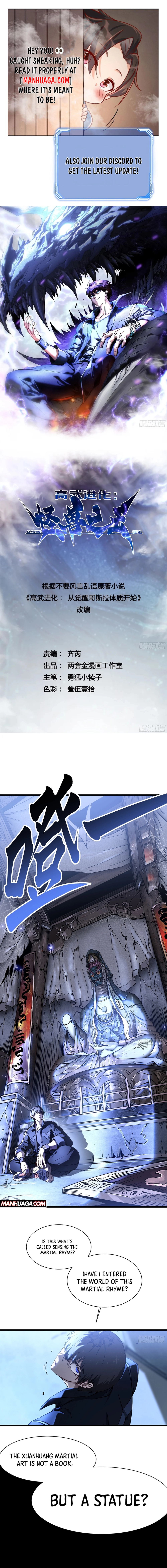 Read Martial Evolution The Beast King Awakens Manga Online