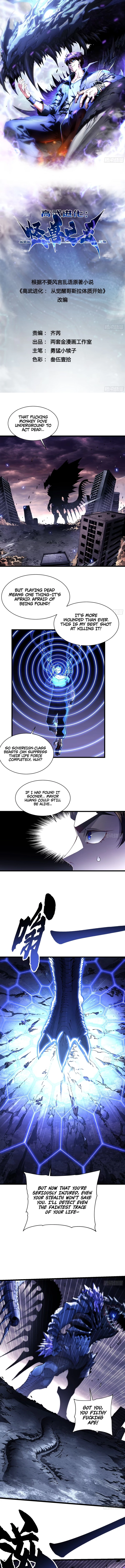 Read Martial Evolution The Beast King Awakens Manga Online