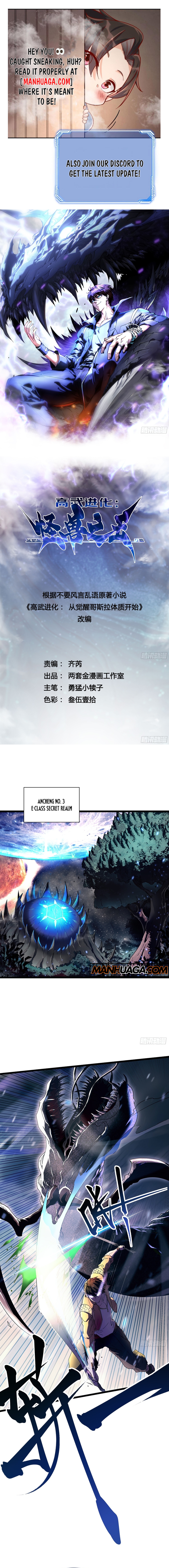 Read Martial Evolution The Beast King Awakens Manga Online