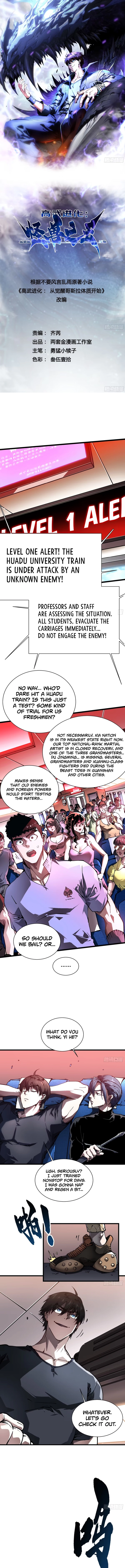 Read Martial Evolution The Beast King Awakens Manga Online