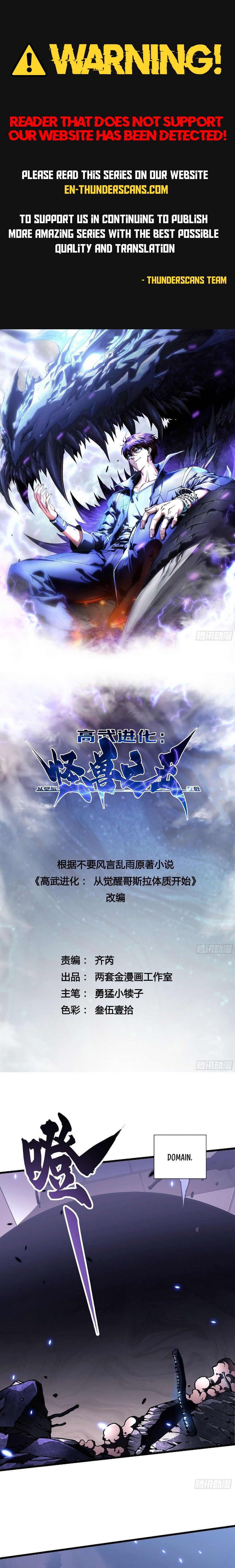 Read Martial Evolution The Beast King Awakens Manga Online