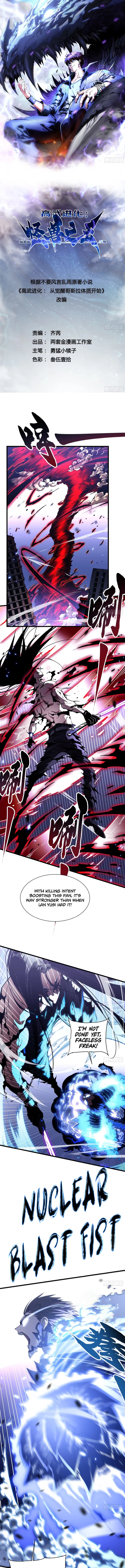 Read Martial Evolution The Beast King Awakens Manga Online