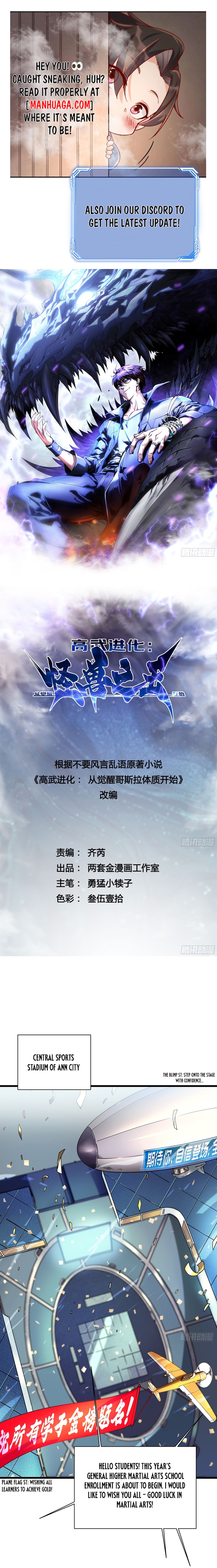 Read Martial Evolution The Beast King Awakens Manga Online