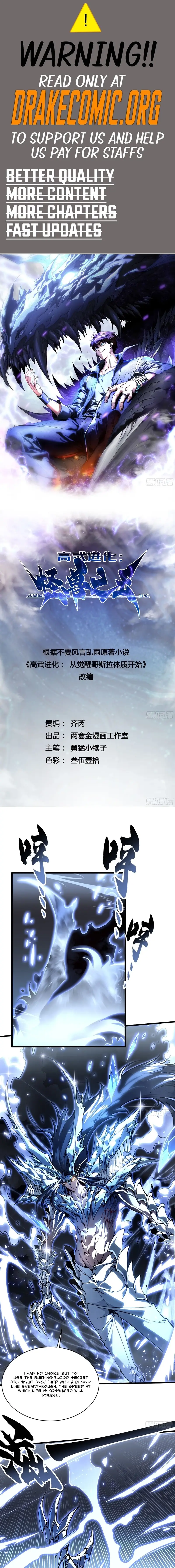 Read Martial Evolution The Beast King Awakens Manga Online