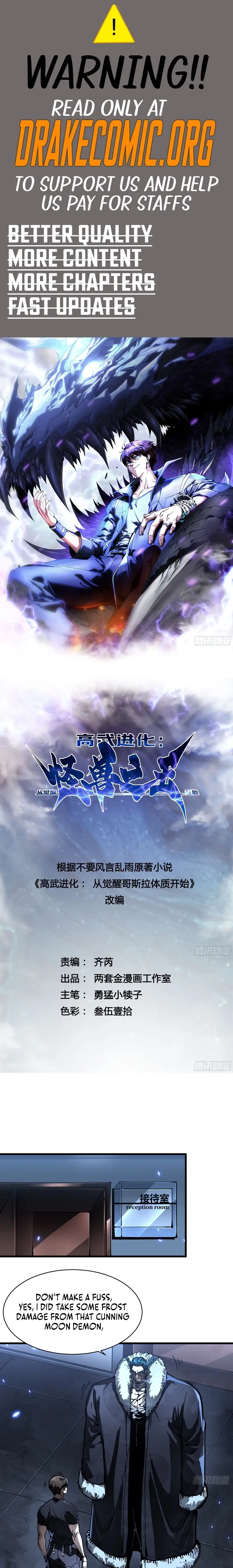 Read Martial Evolution The Beast King Awakens Manga Online