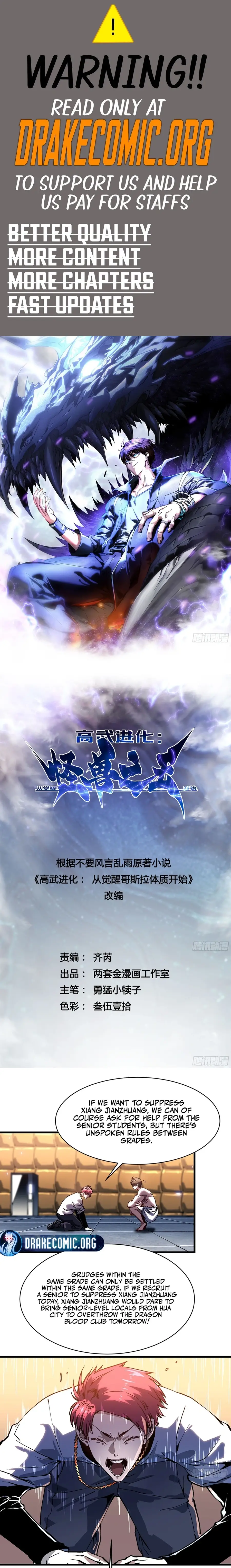 Read Martial Evolution The Beast King Awakens Manga Online