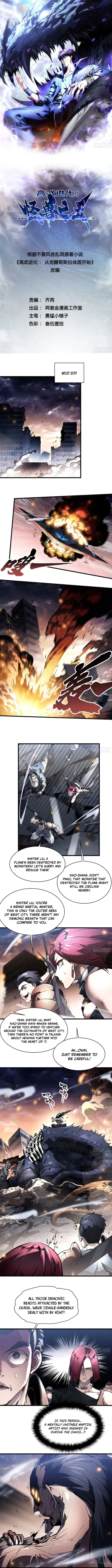 Read Martial Evolution The Beast King Awakens Manga Online