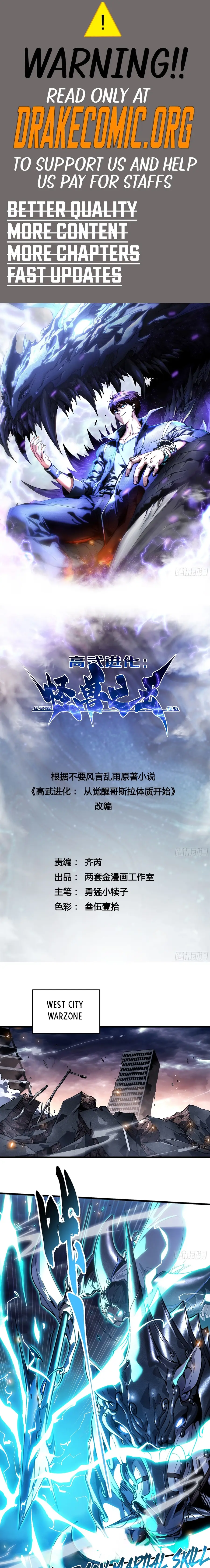 Read Martial Evolution The Beast King Awakens Manga Online