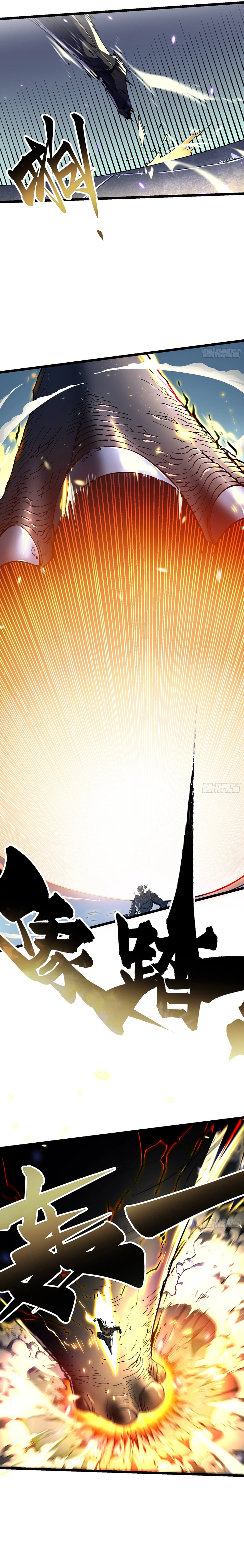 Read Martial Evolution The Beast King Awakens Manga Online