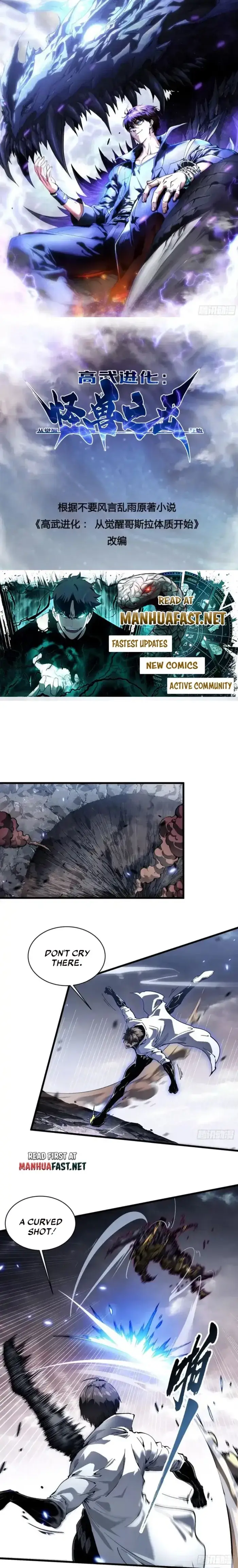 Read Martial Evolution The Beast King Awakens Manga Online