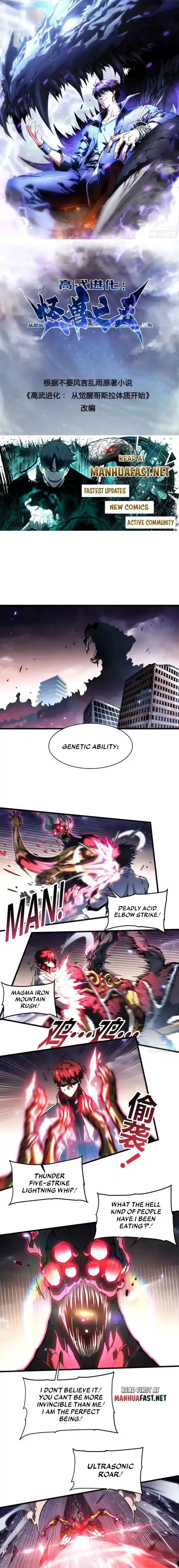 Read Martial Evolution The Beast King Awakens Manga Online