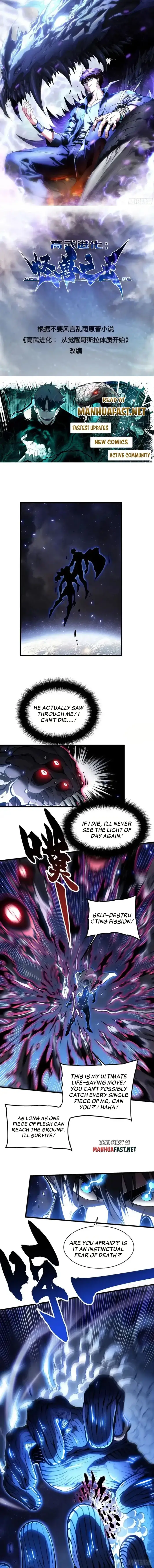 Read Martial Evolution The Beast King Awakens Manga Online