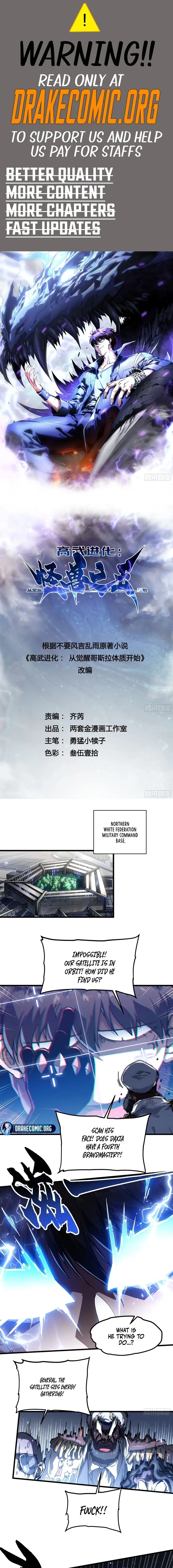 Read Martial Evolution The Beast King Awakens Manga Online