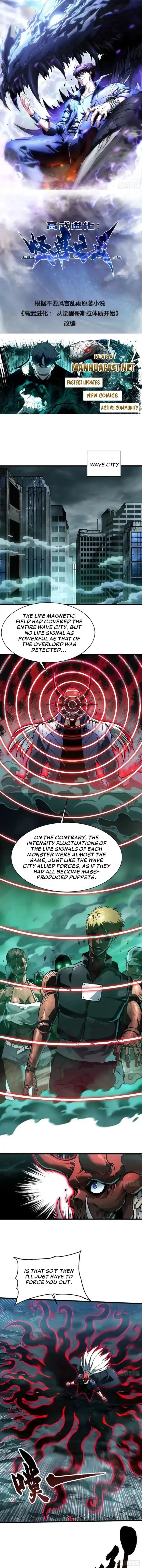 Read Martial Evolution The Beast King Awakens Manga Online